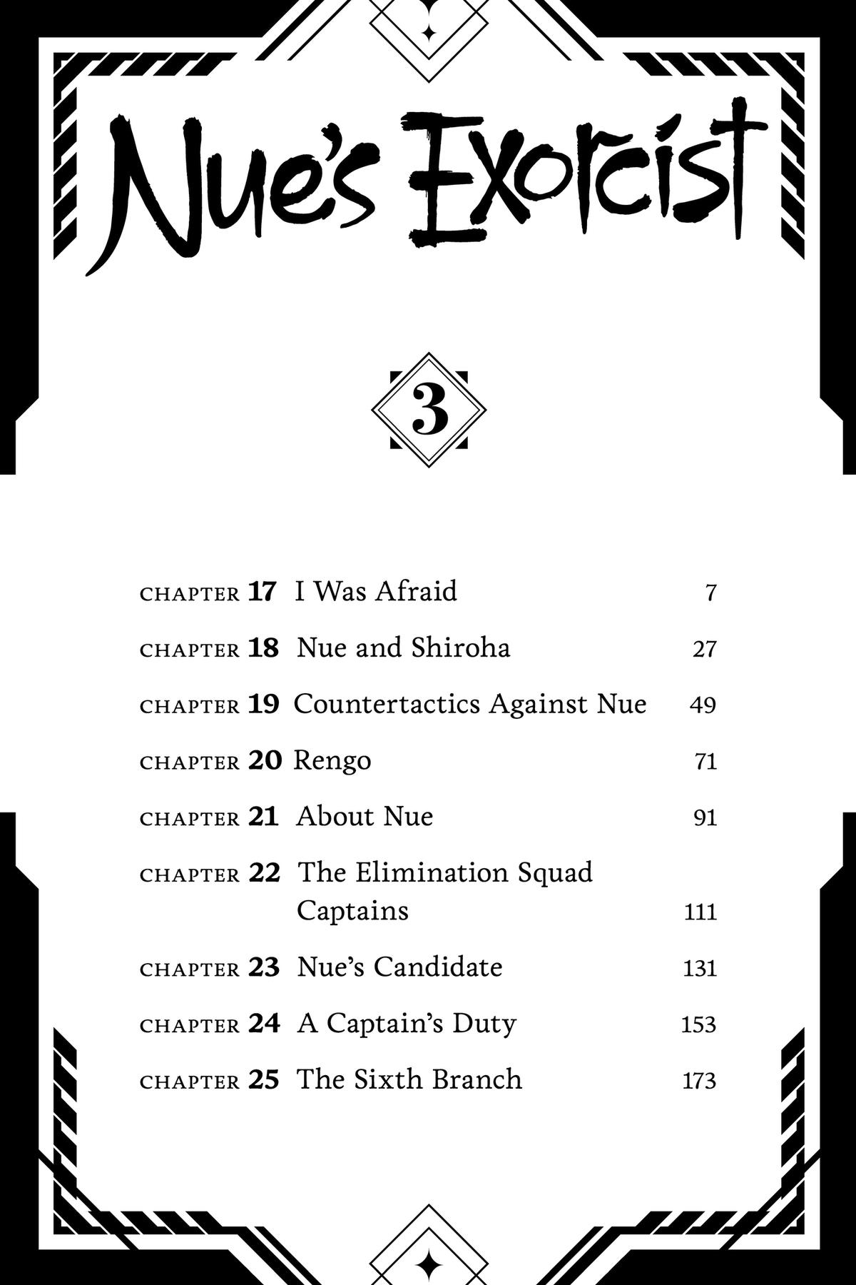 Nue no Onmyouji Chapter 17 - Page 6