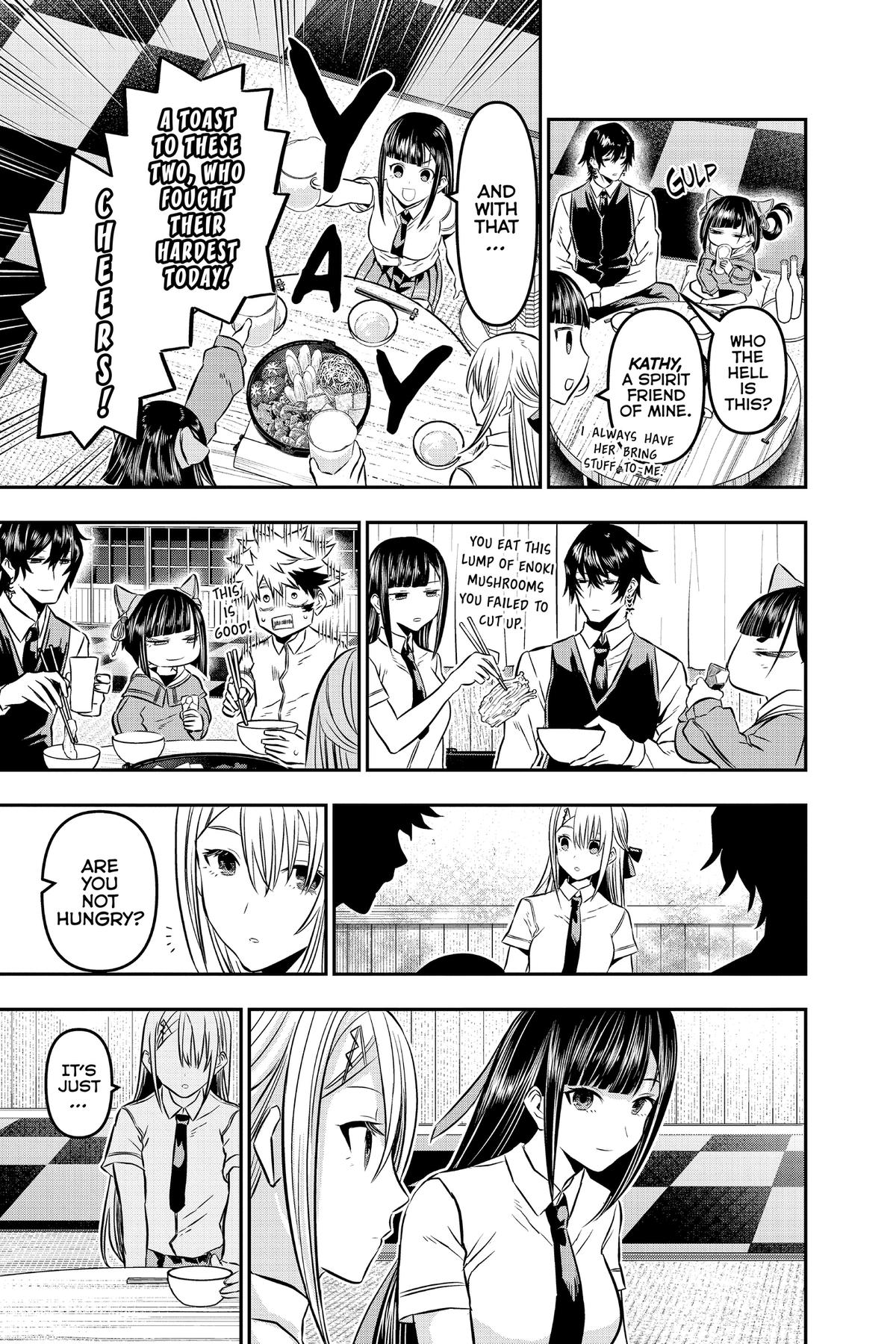 Nue no Onmyouji Chapter 17 - Page 17