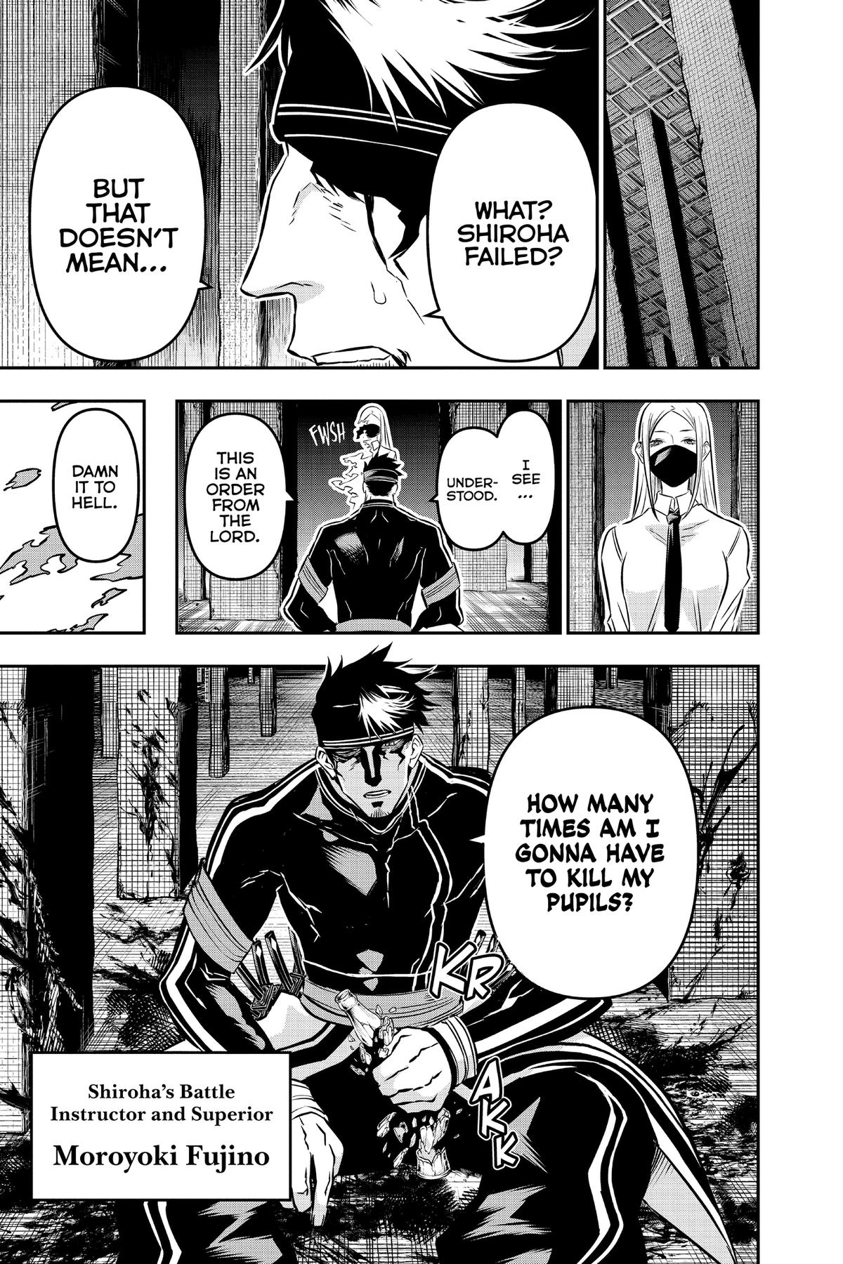 Nue no Onmyouji Chapter 17 - Page 25