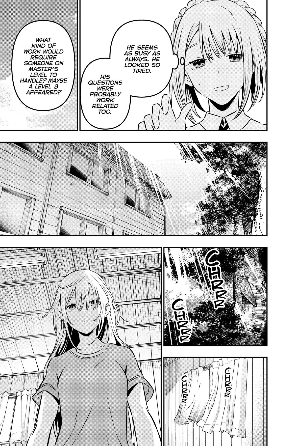 Nue no Onmyouji Chapter 18 - Page 5