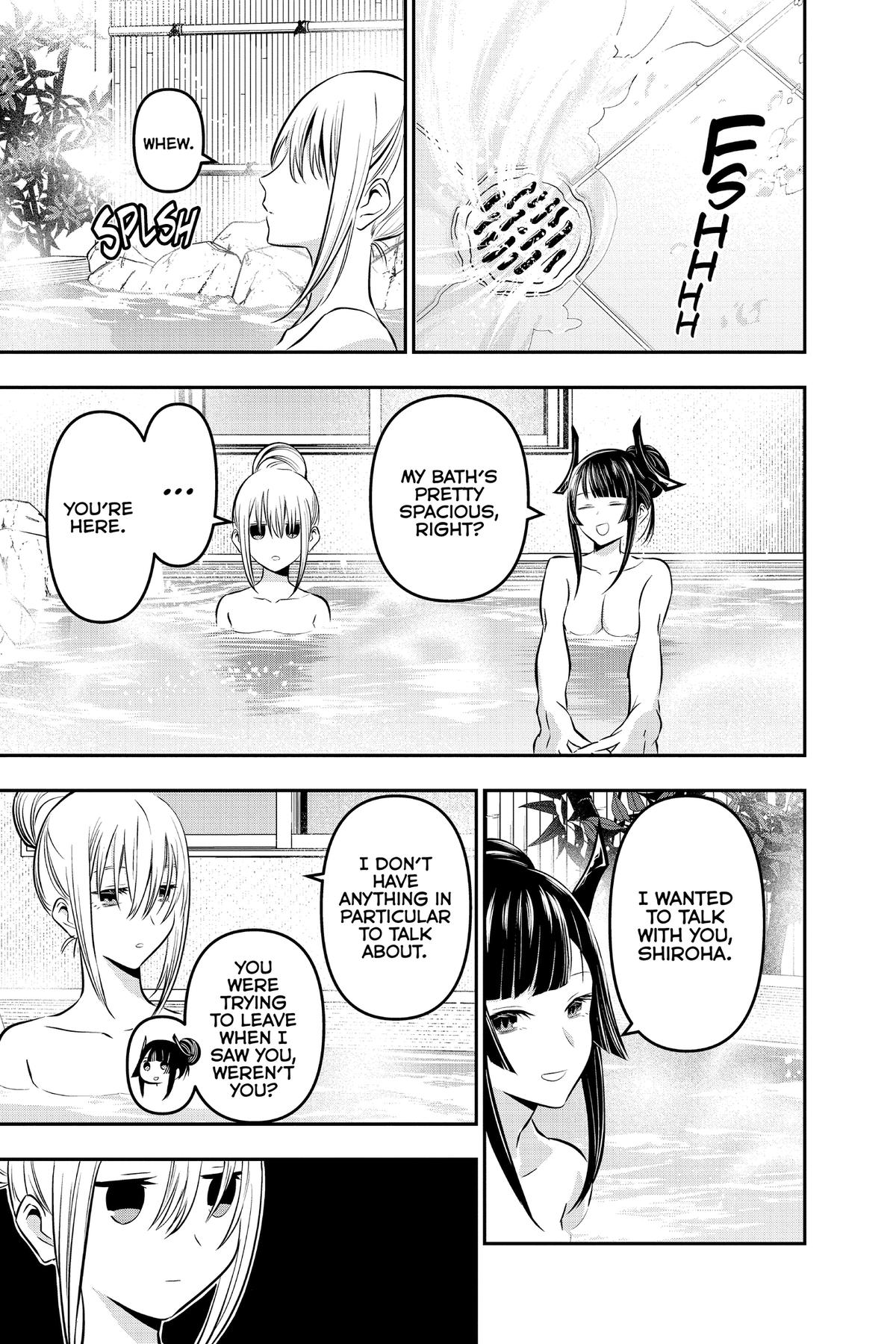 Nue no Onmyouji Chapter 18 - Page 9