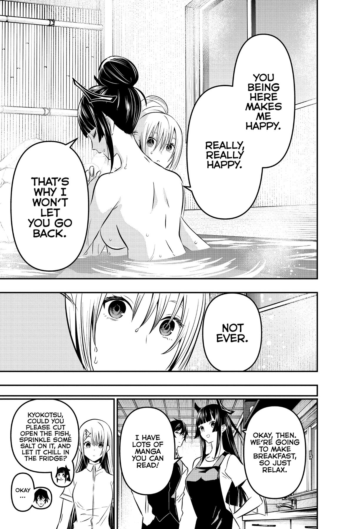 Nue no Onmyouji Chapter 18 - Page 17