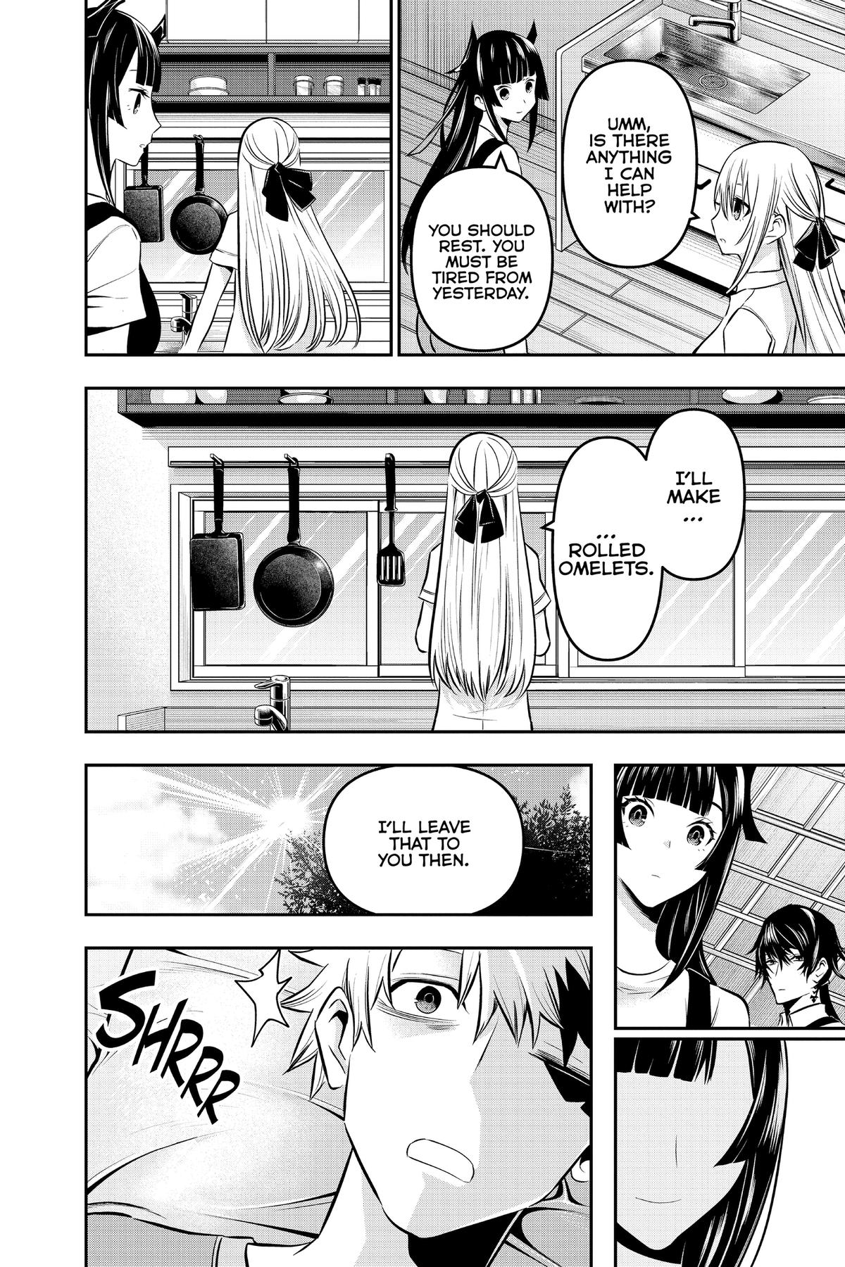 Nue no Onmyouji Chapter 18 - Page 18