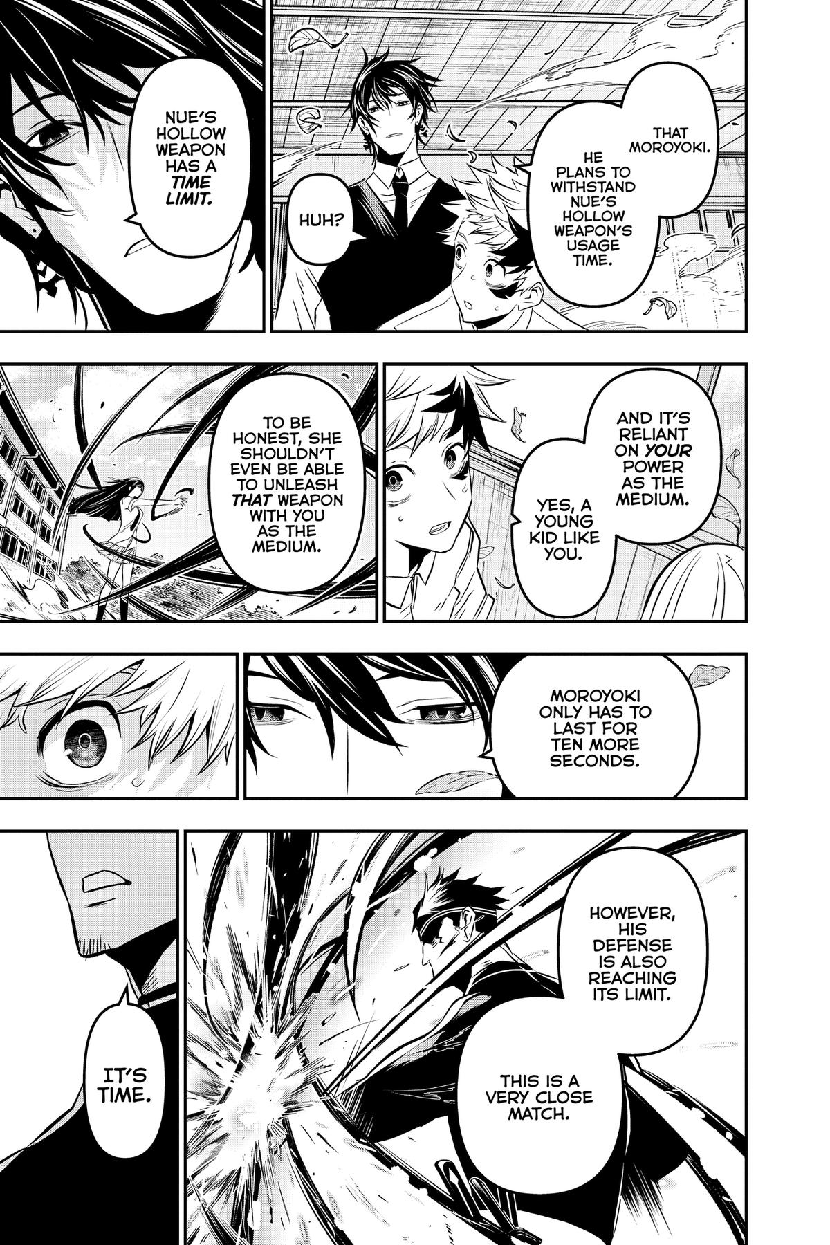 Nue no Onmyouji Chapter 19 - Page 16