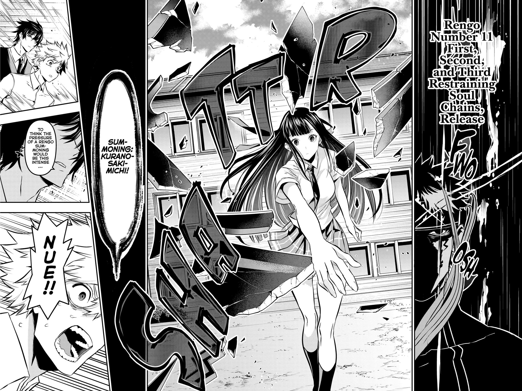 Nue no Onmyouji Chapter 19 - Page 19