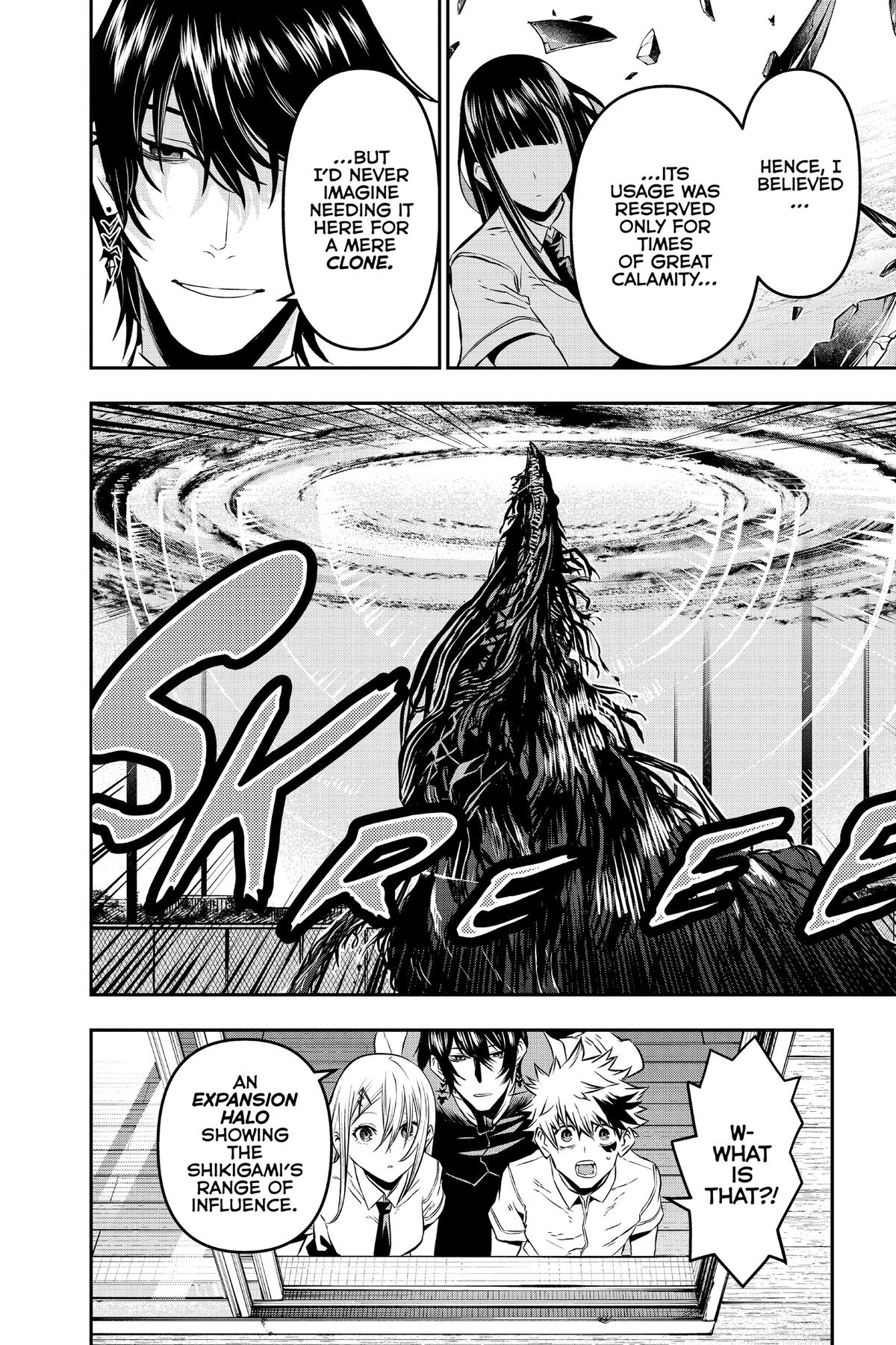 Nue no Onmyouji Chapter 20 - Page 5