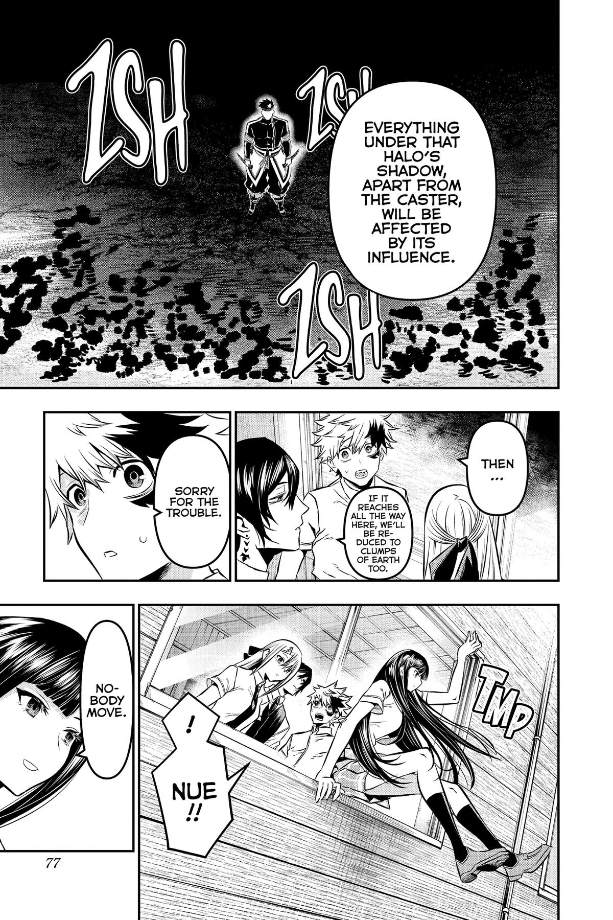 Nue no Onmyouji Chapter 20 - Page 6