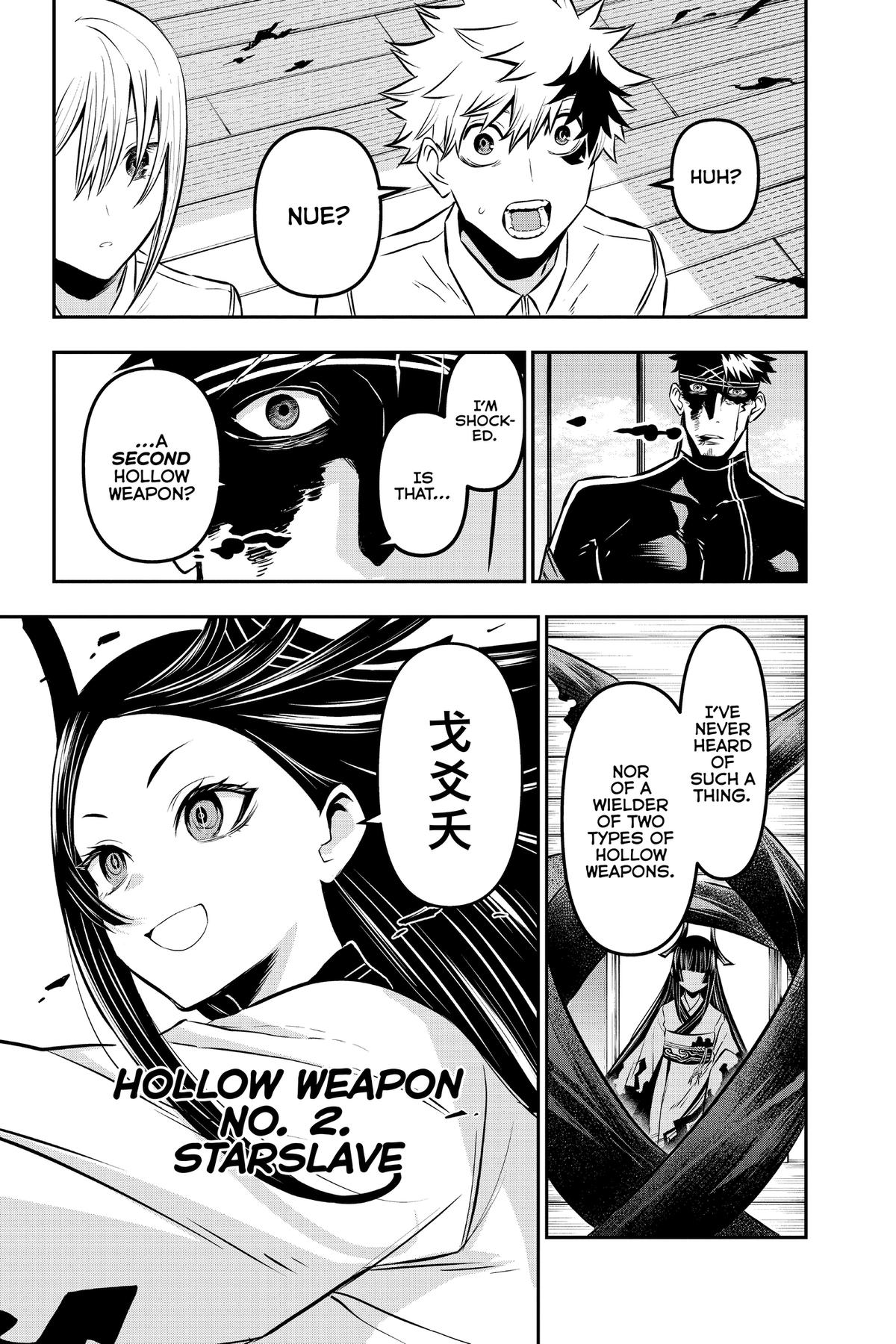 Nue no Onmyouji Chapter 20 - Page 16