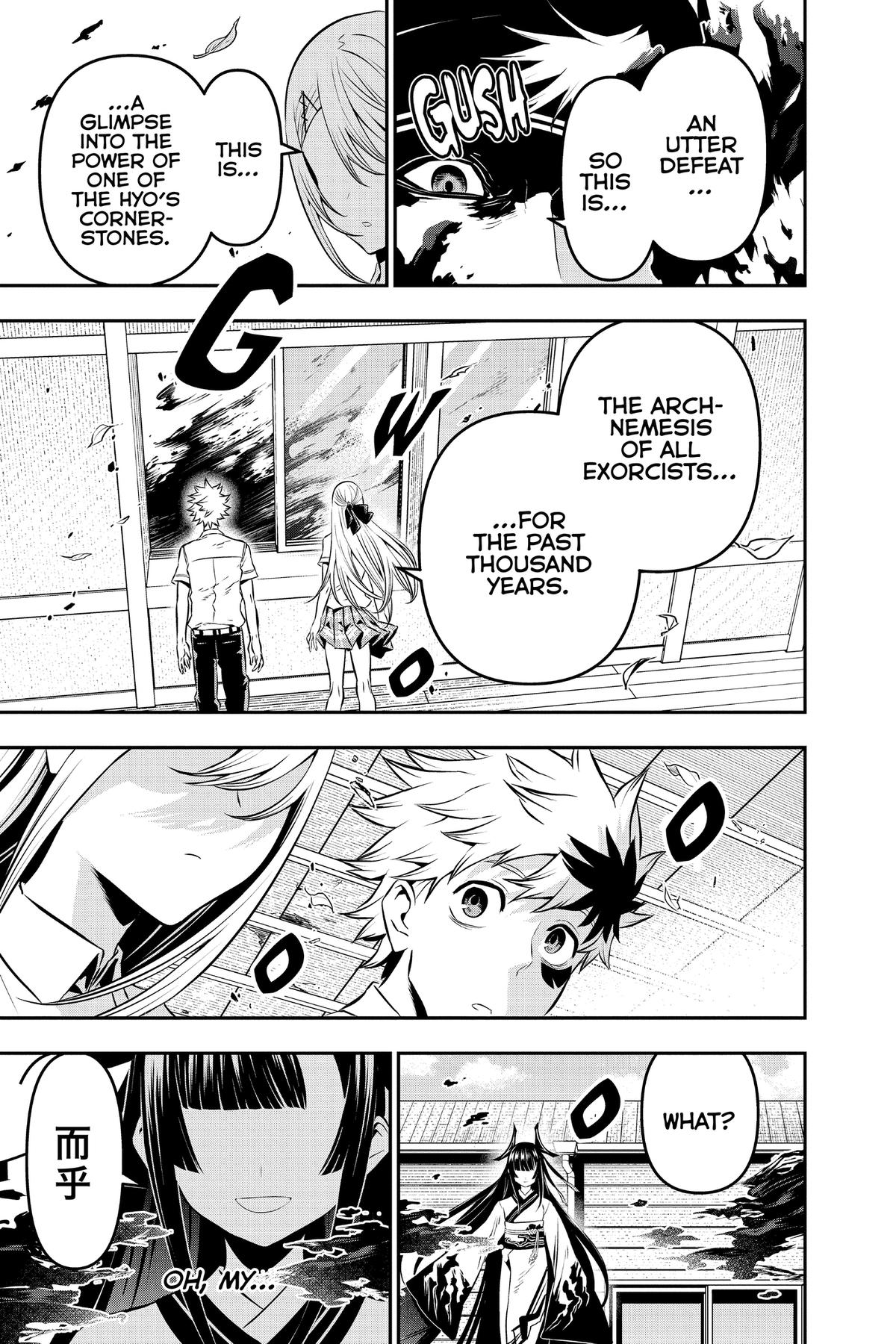 Nue no Onmyouji Chapter 21 - Page 4