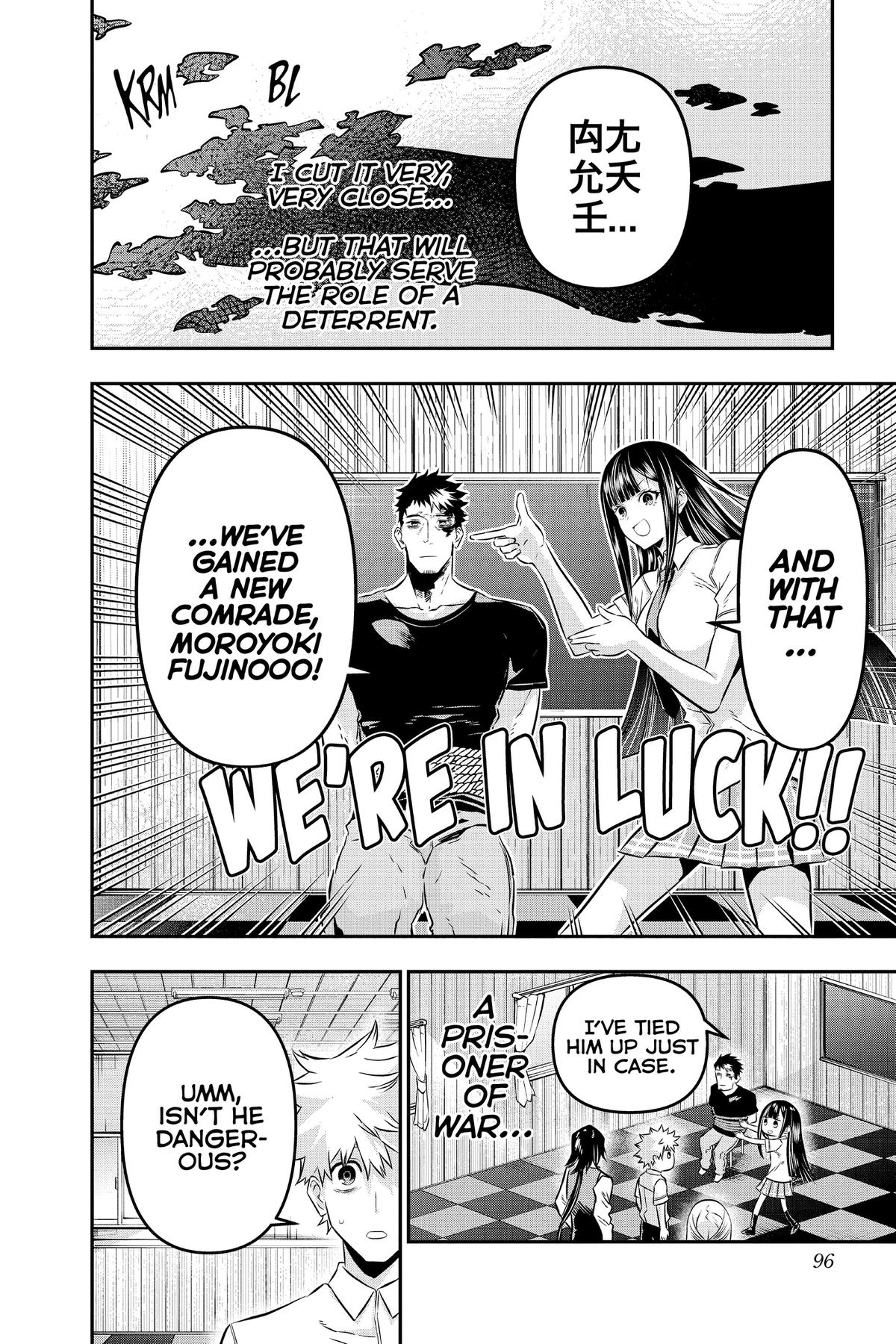 Nue no Onmyouji Chapter 21 - Page 5