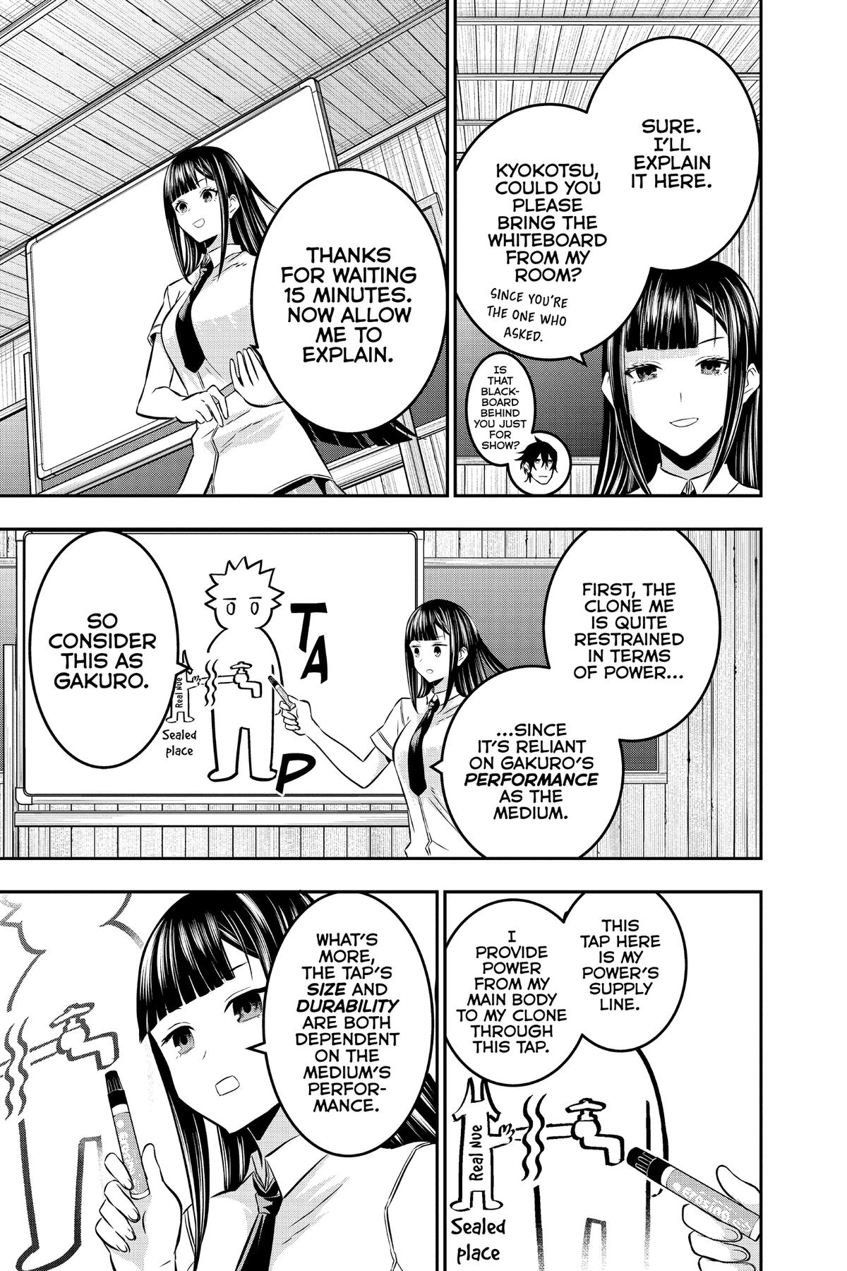 Nue no Onmyouji Chapter 21 - Page 8