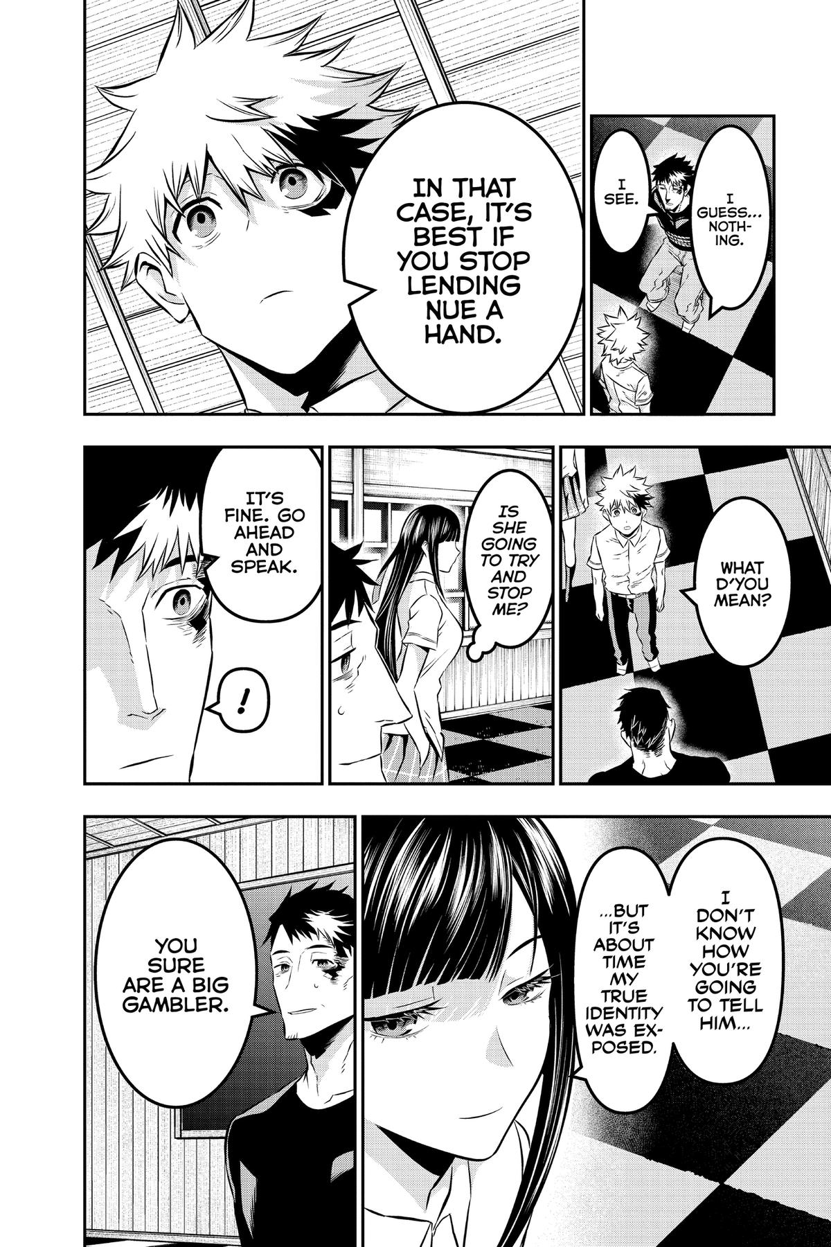 Nue no Onmyouji Chapter 21 - Page 13