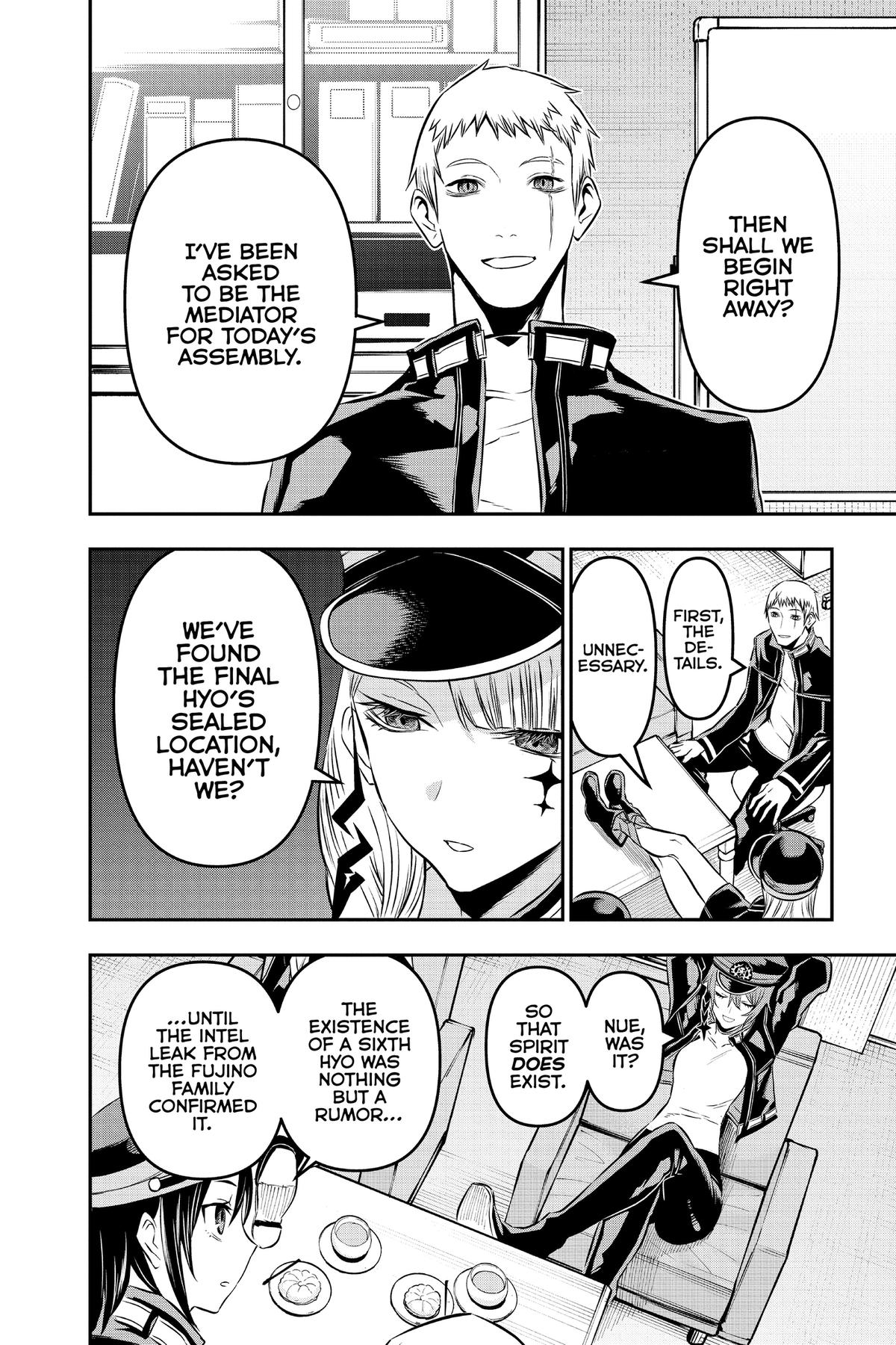 Nue no Onmyouji Chapter 22 - Page 7