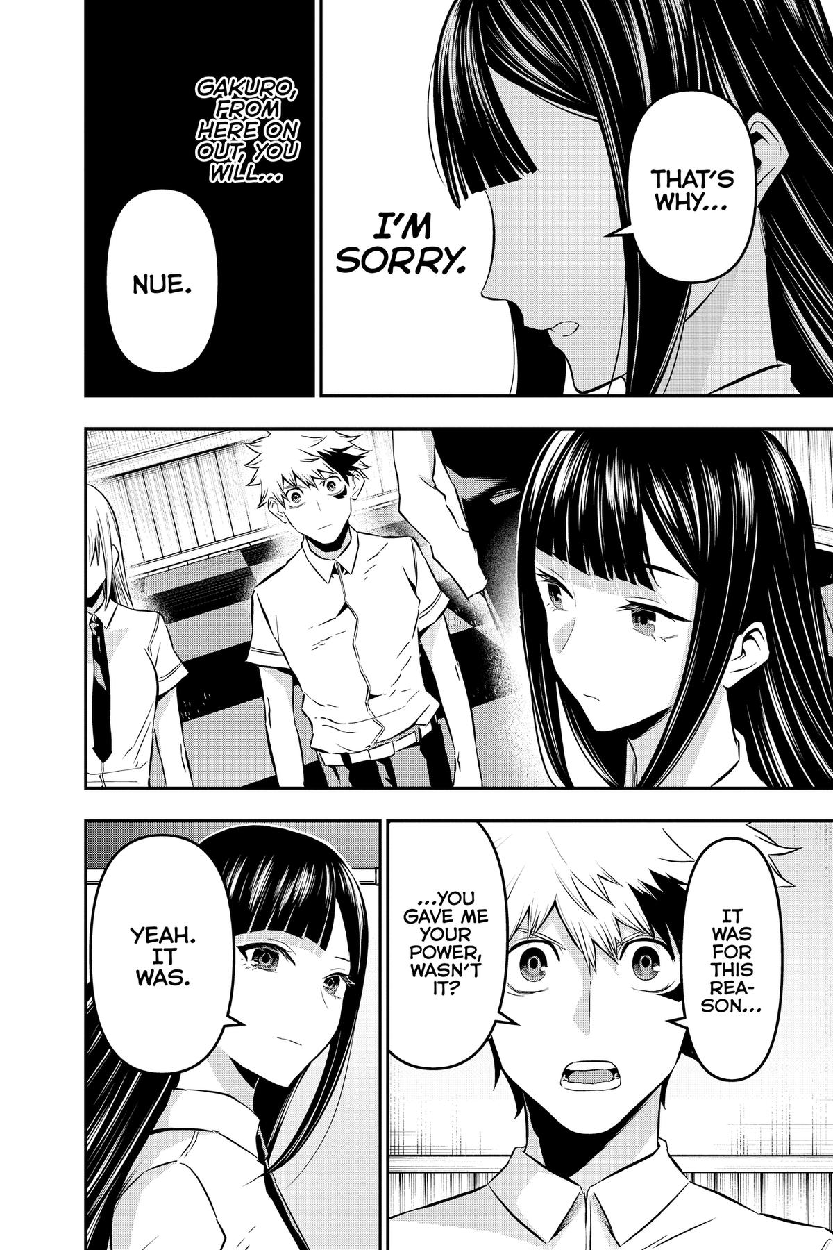 Nue no Onmyouji Chapter 22 - Page 15