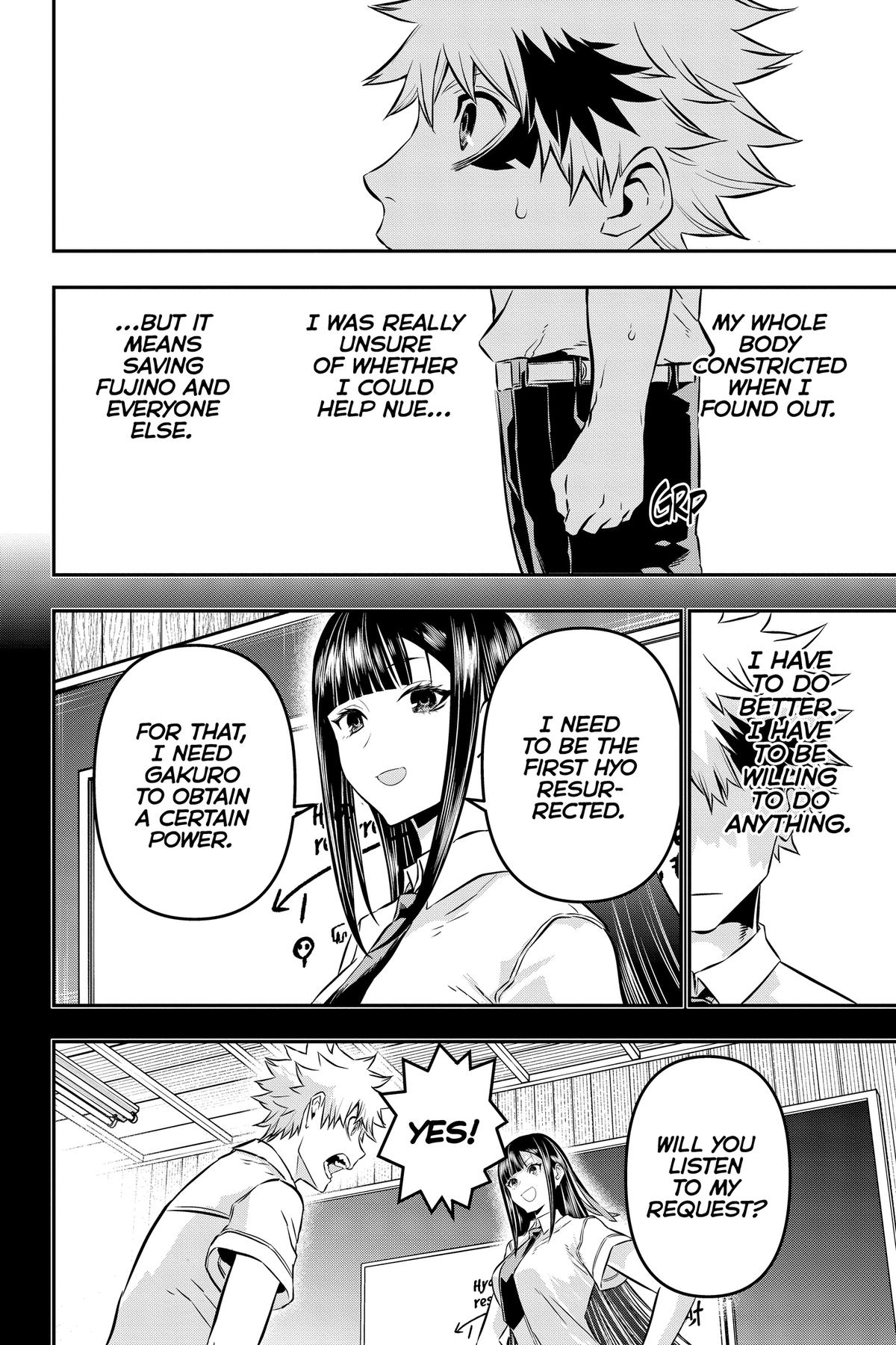 Nue no Onmyouji Chapter 23 - Page 4