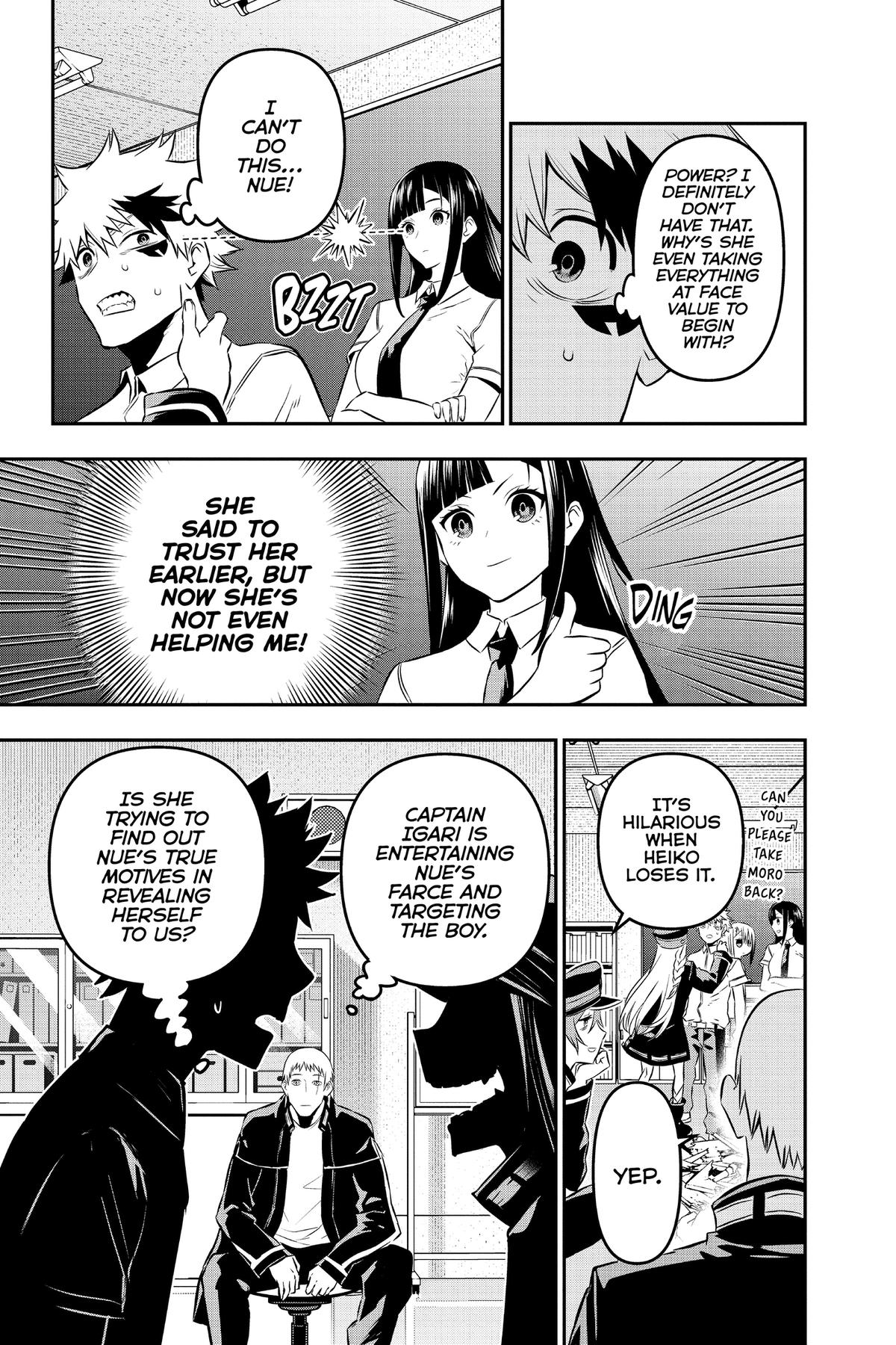 Nue no Onmyouji Chapter 23 - Page 17