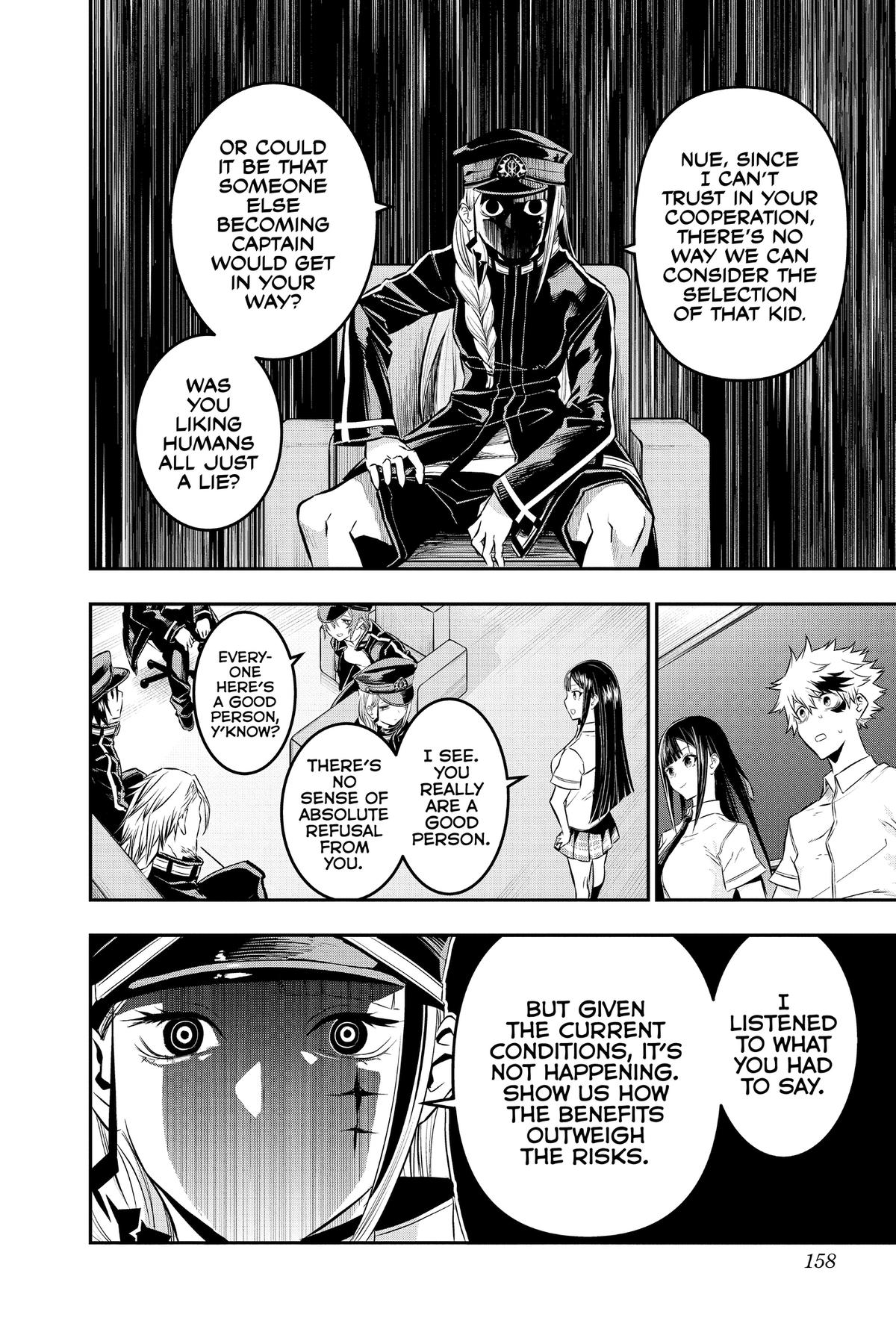 Nue no Onmyouji Chapter 24 - Page 6