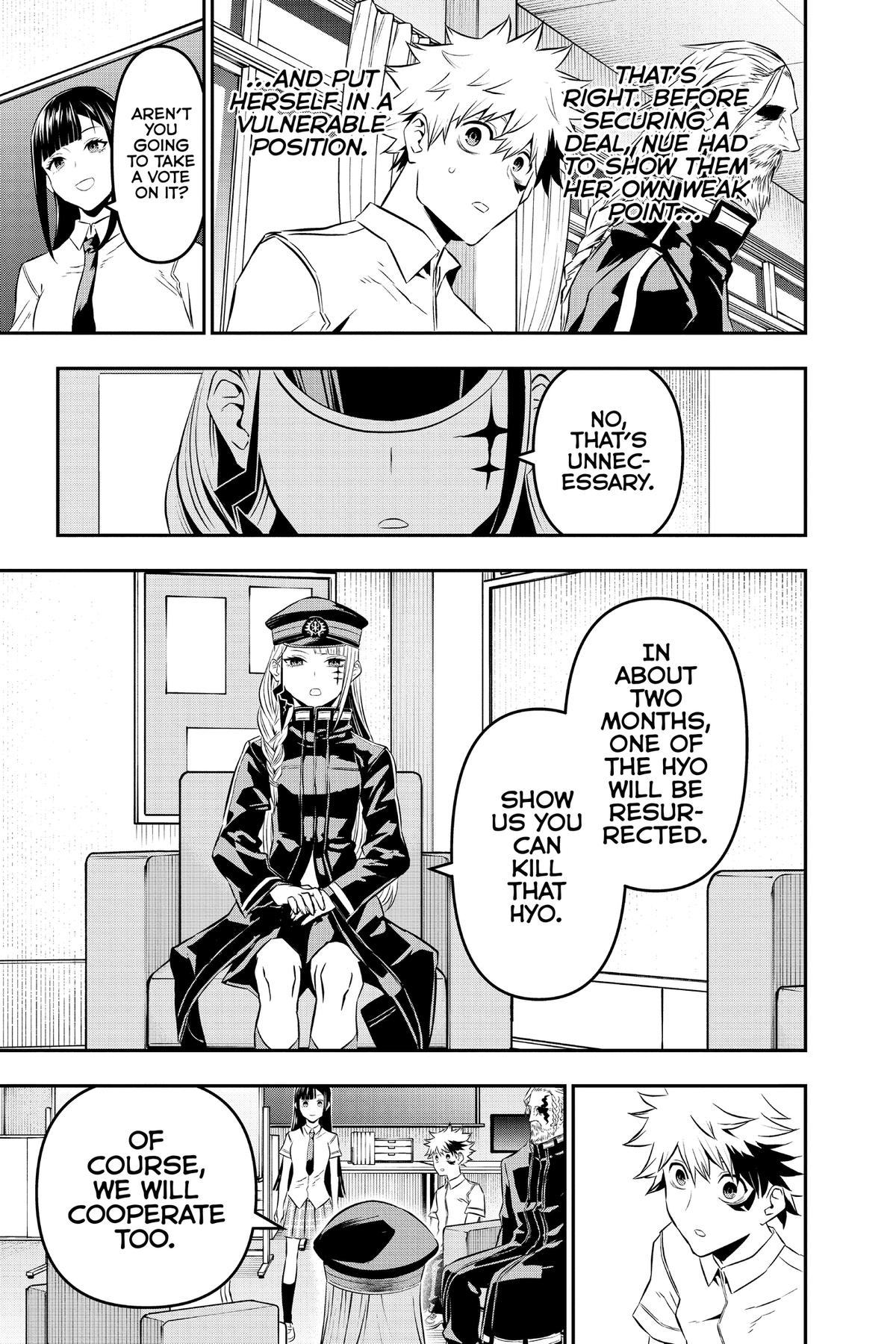 Nue no Onmyouji Chapter 24 - Page 16