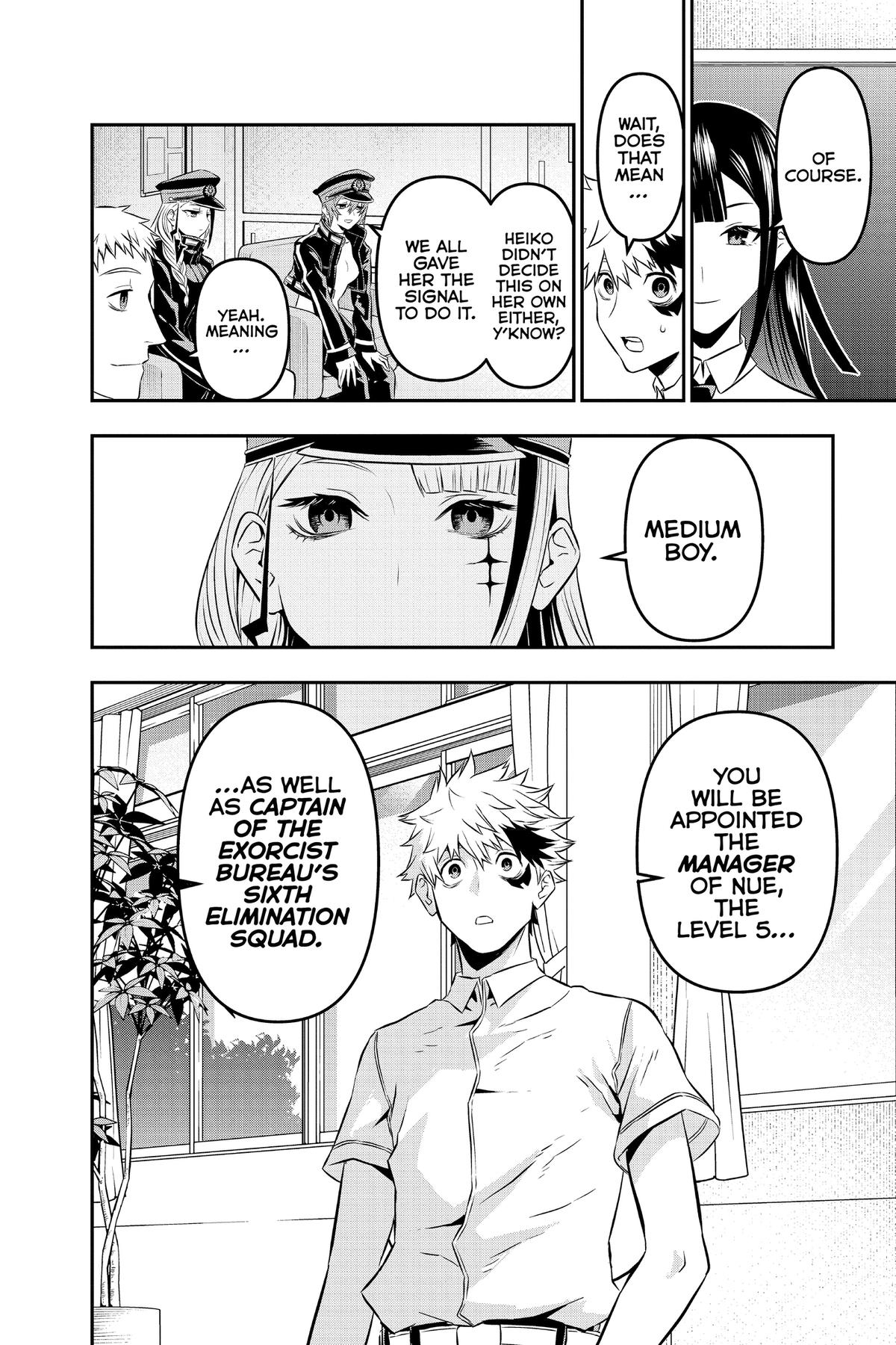 Nue no Onmyouji Chapter 24 - Page 17