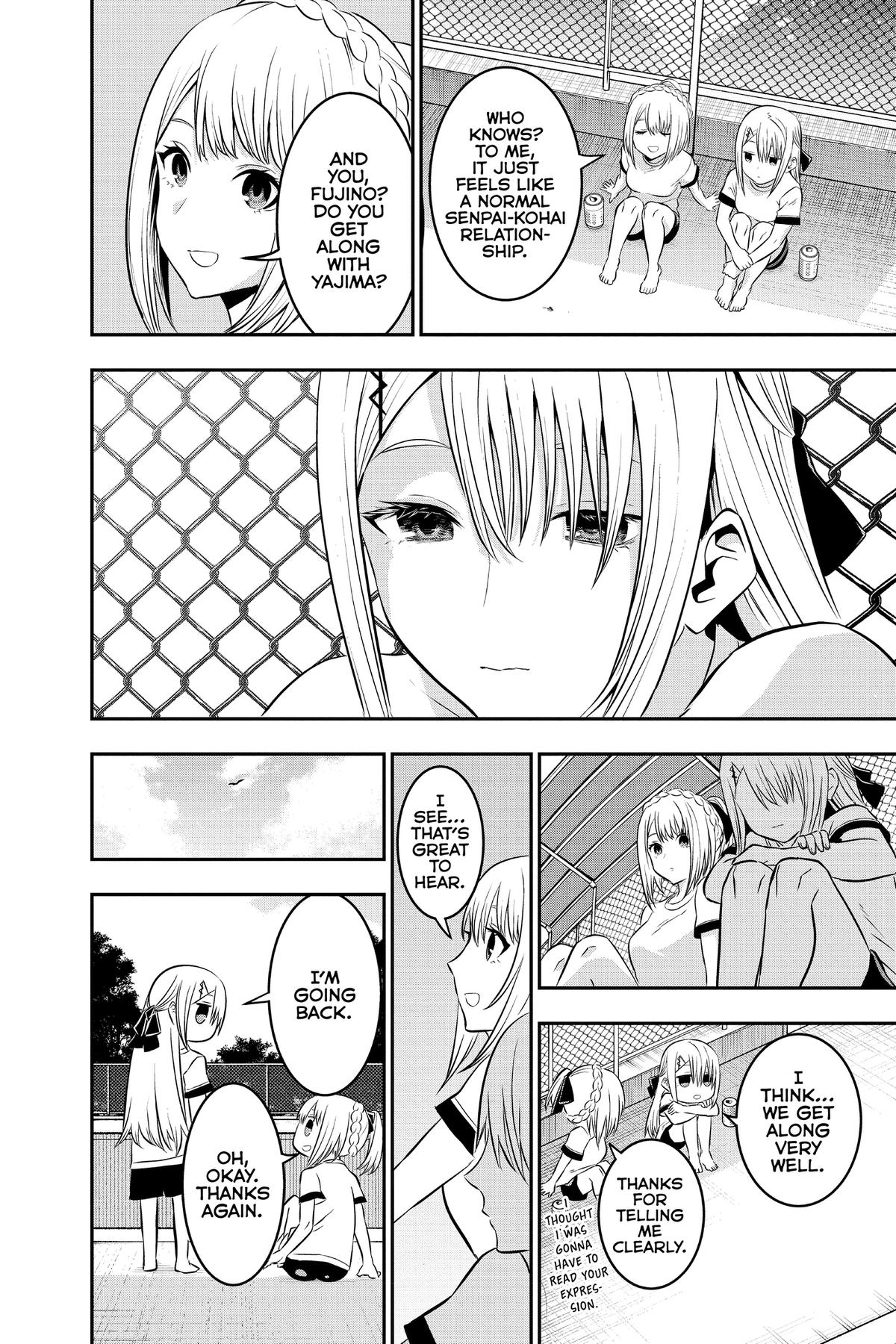 Nue no Onmyouji Chapter 25 - Page 16