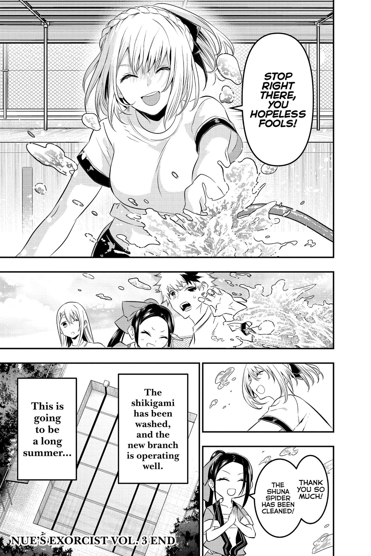 Nue no Onmyouji Chapter 25 - Page 19