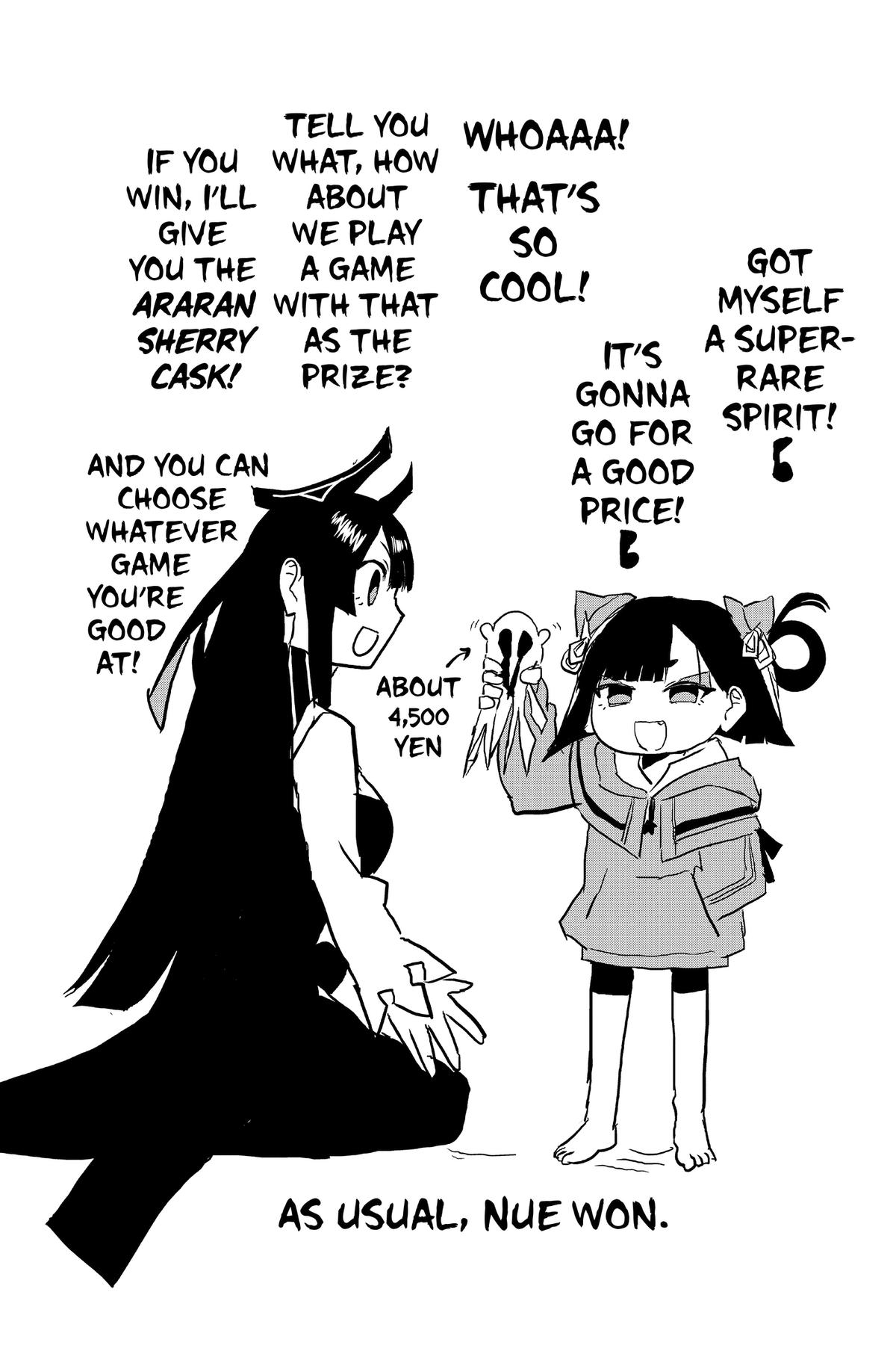 Nue no Onmyouji Chapter 26 - Page 26