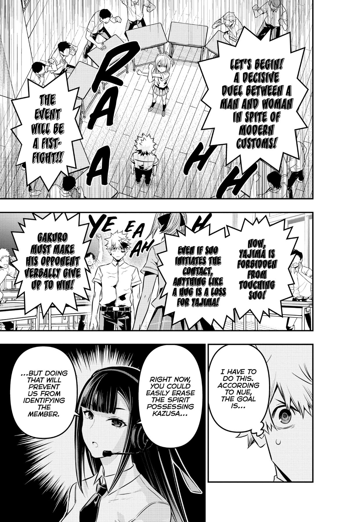 Nue no Onmyouji Chapter 27 - Page 9