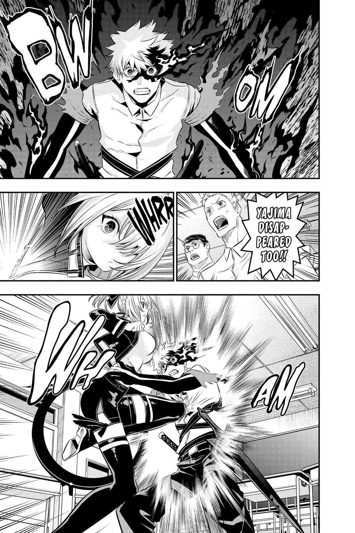 Nue no Onmyouji Chapter 27 - Page 17