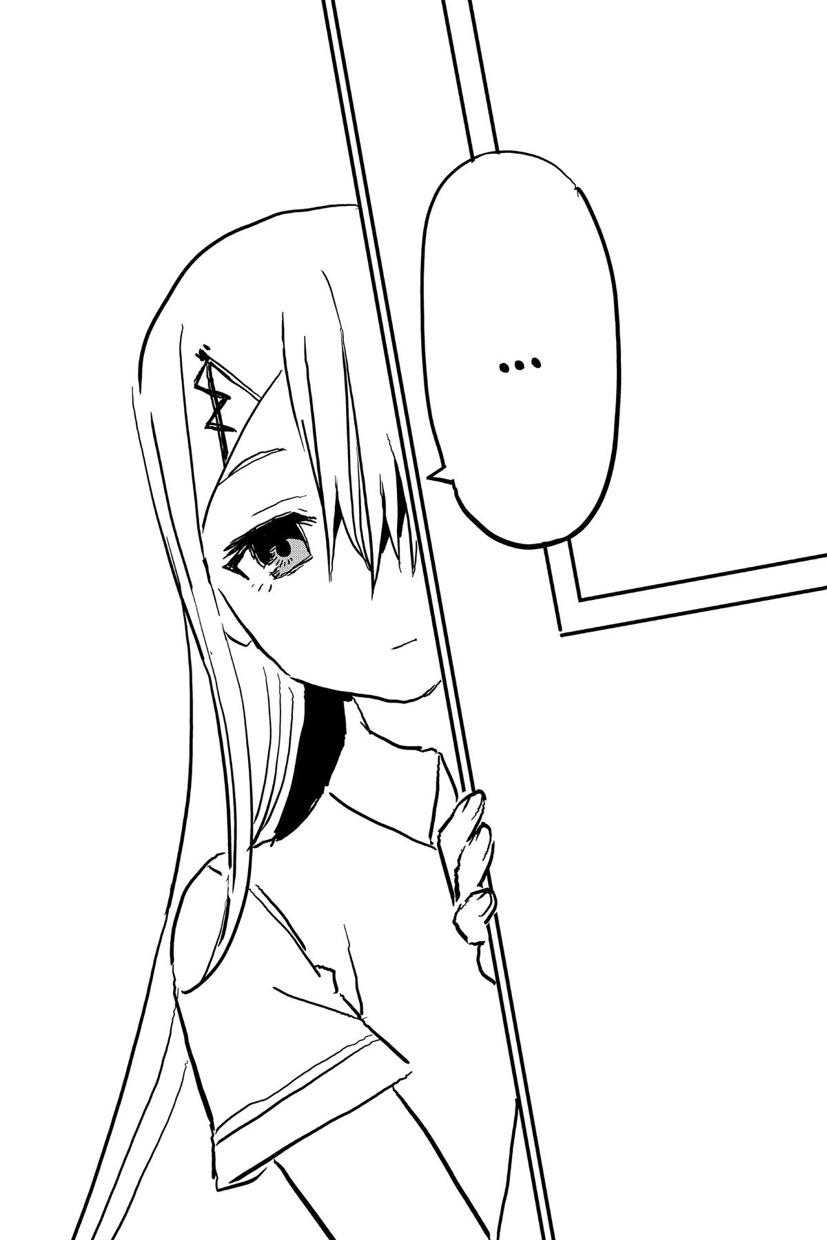 Nue no Onmyouji Chapter 27 - Page 22