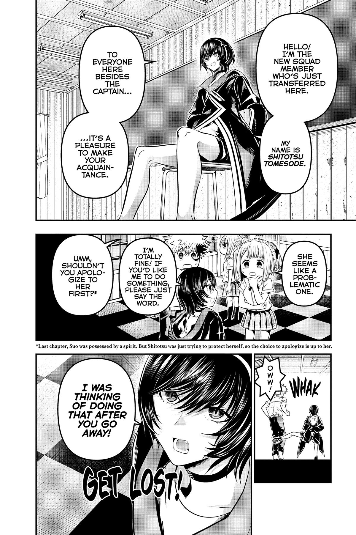 Nue no Onmyouji Chapter 28 - Page 4