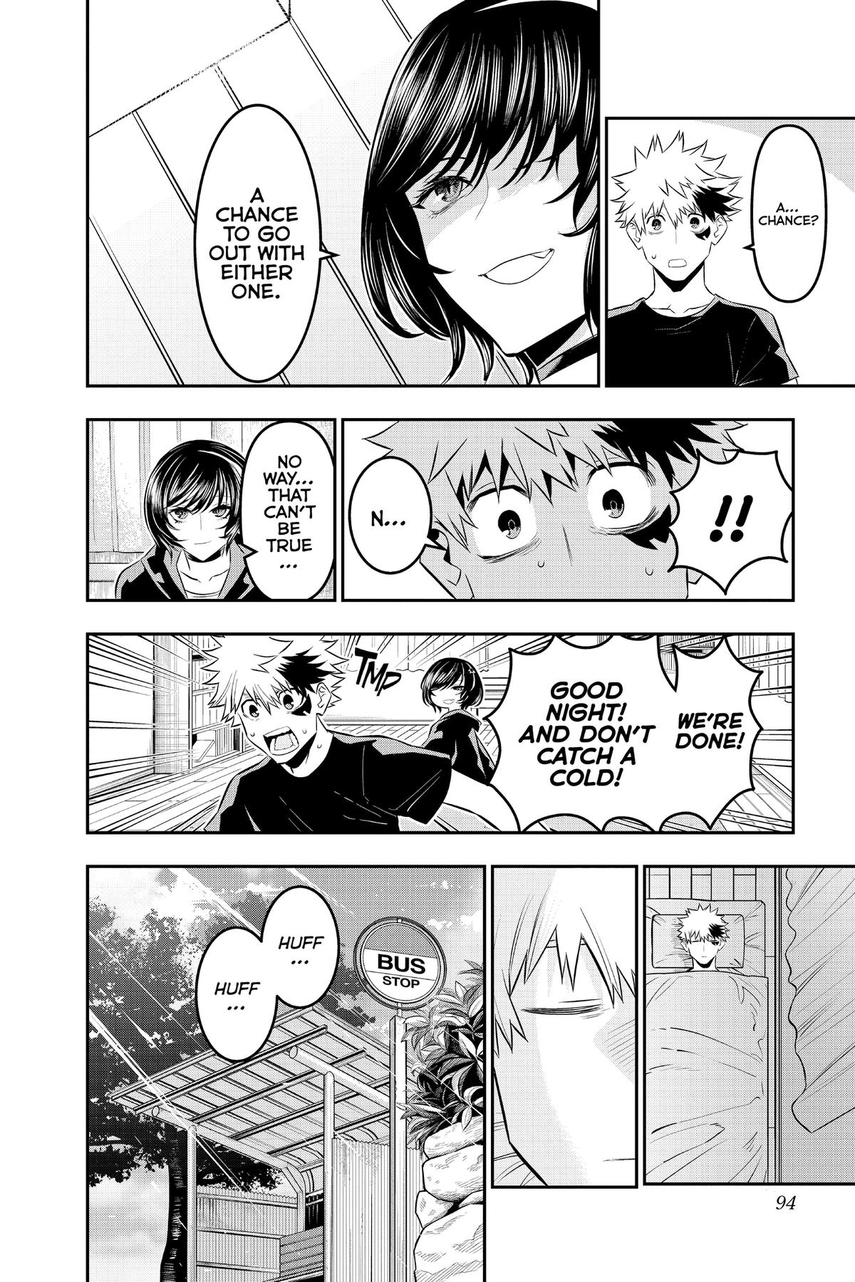 Nue no Onmyouji Chapter 30 - Page 6