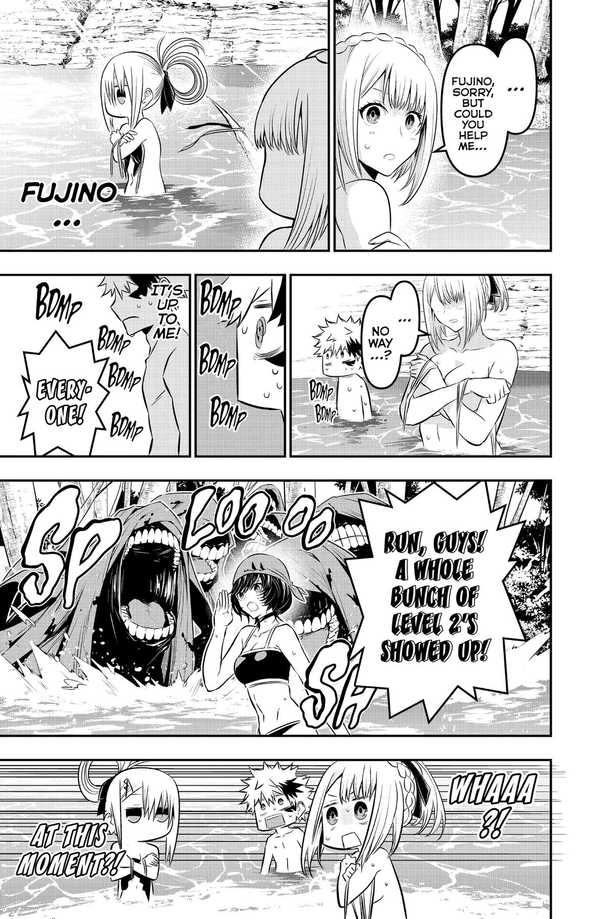 Nue no Onmyouji Chapter 30 - Page 17