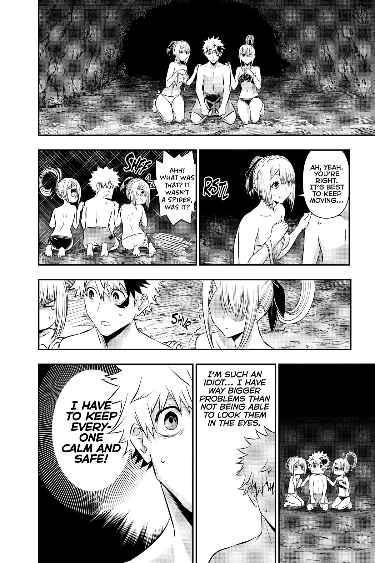 Nue no Onmyouji Chapter 31 - Page 4