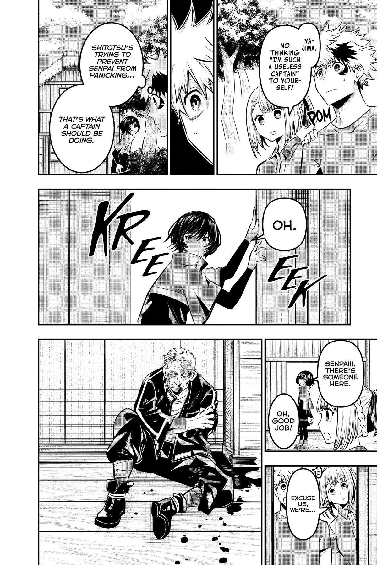 Nue no Onmyouji Chapter 32 - Page 4