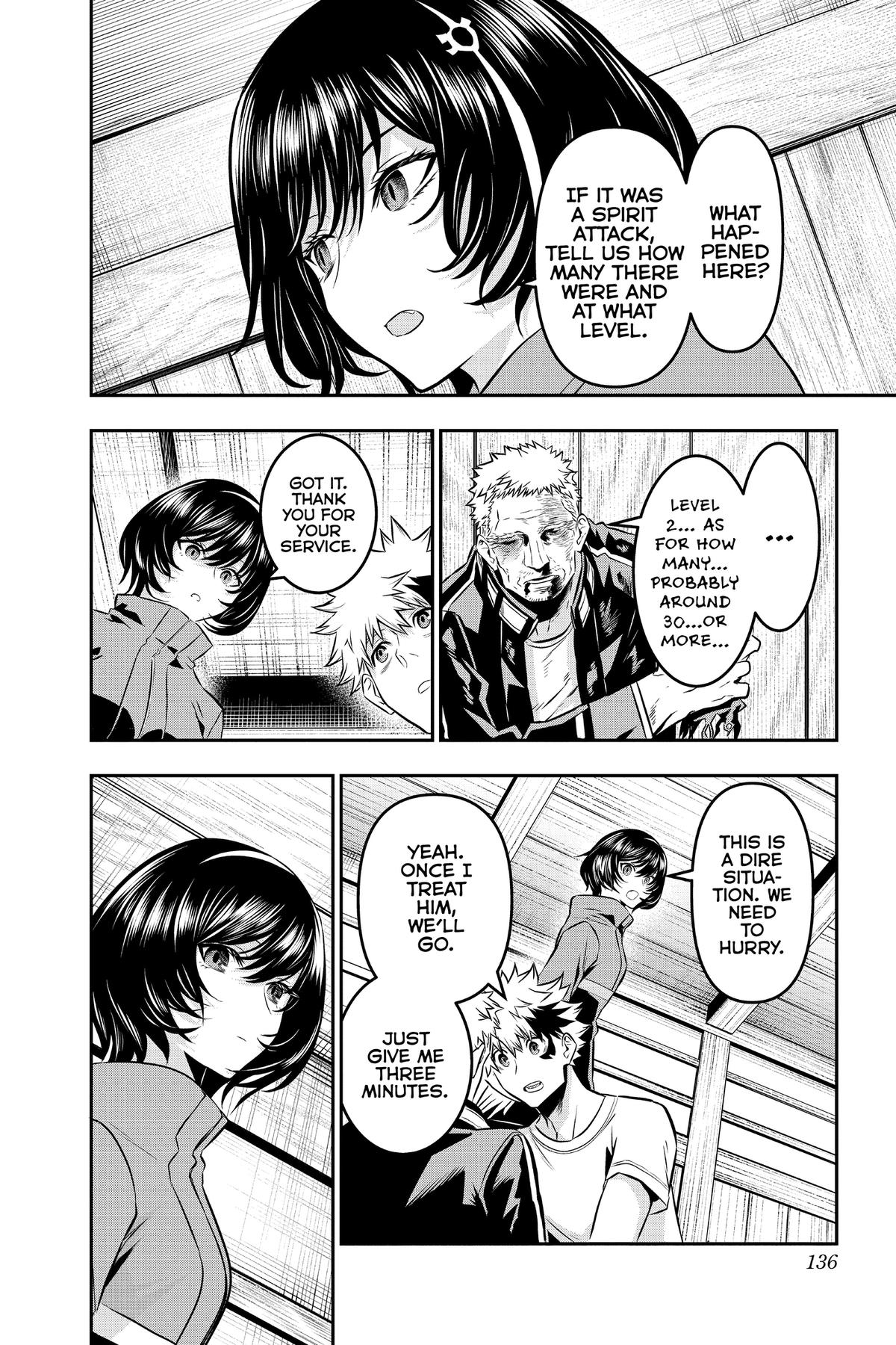 Nue no Onmyouji Chapter 32 - Page 6