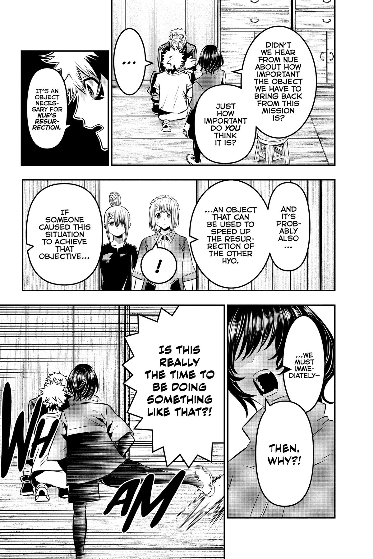 Nue no Onmyouji Chapter 32 - Page 7