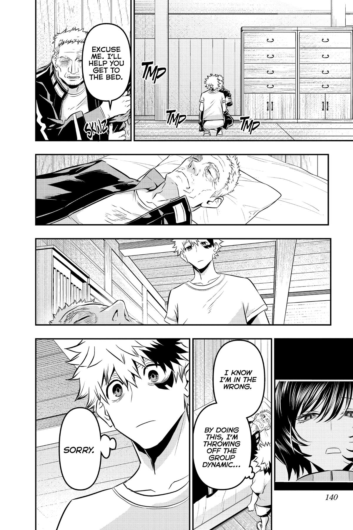 Nue no Onmyouji Chapter 32 - Page 10