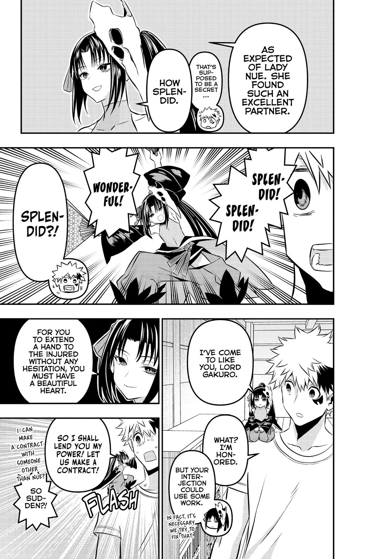 Nue no Onmyouji Chapter 32 - Page 13