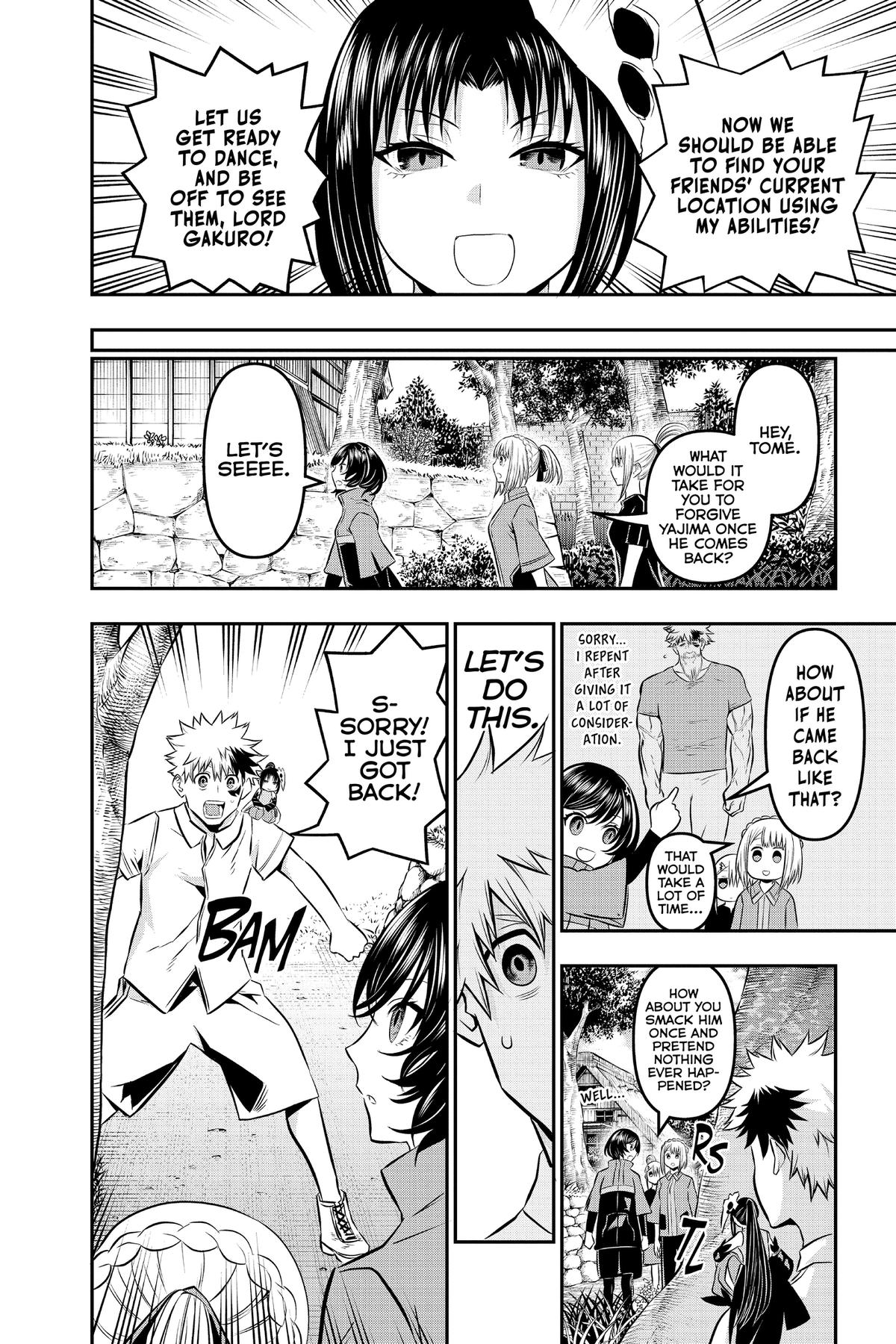 Nue no Onmyouji Chapter 32 - Page 14