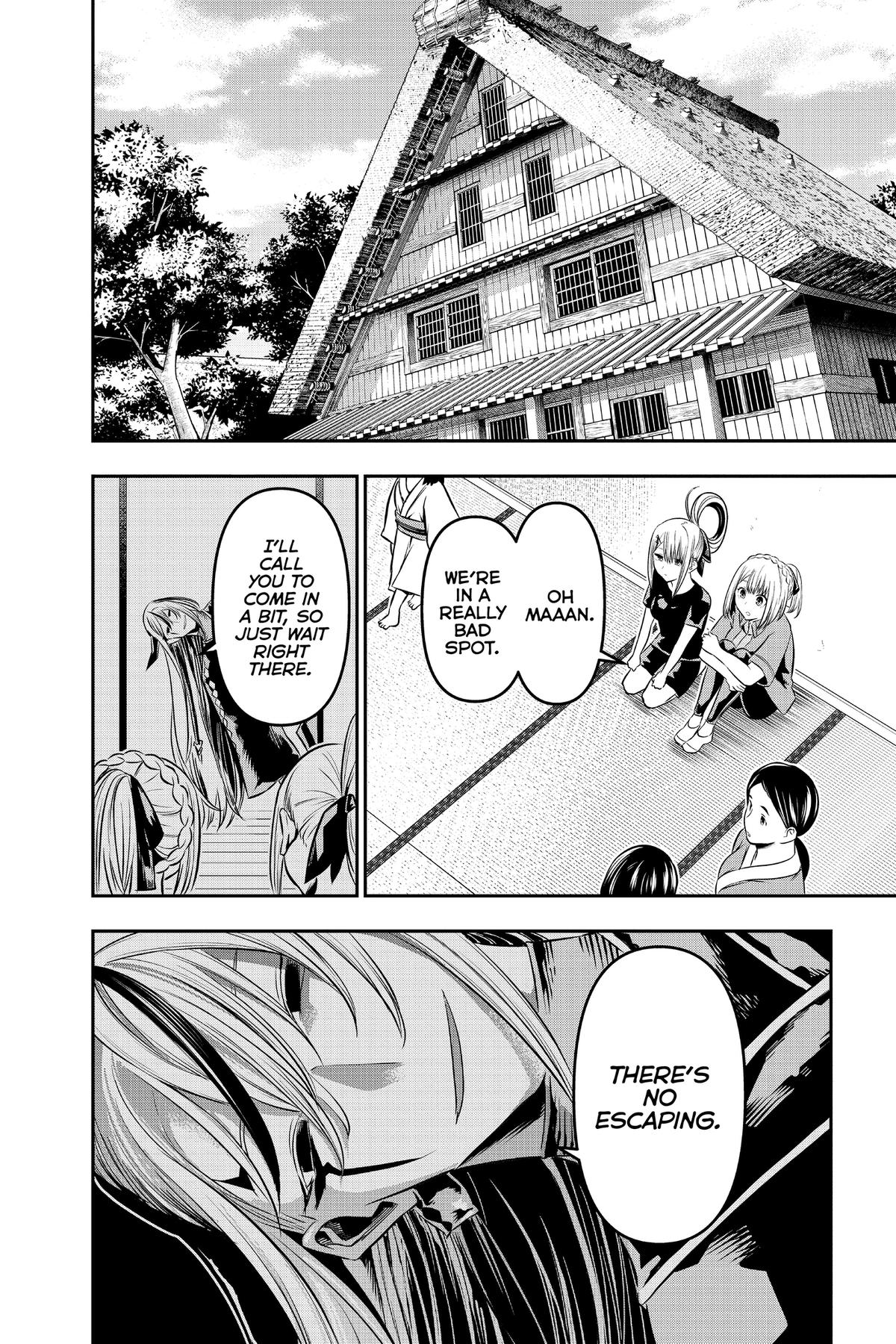 Nue no Onmyouji Chapter 33 - Page 18