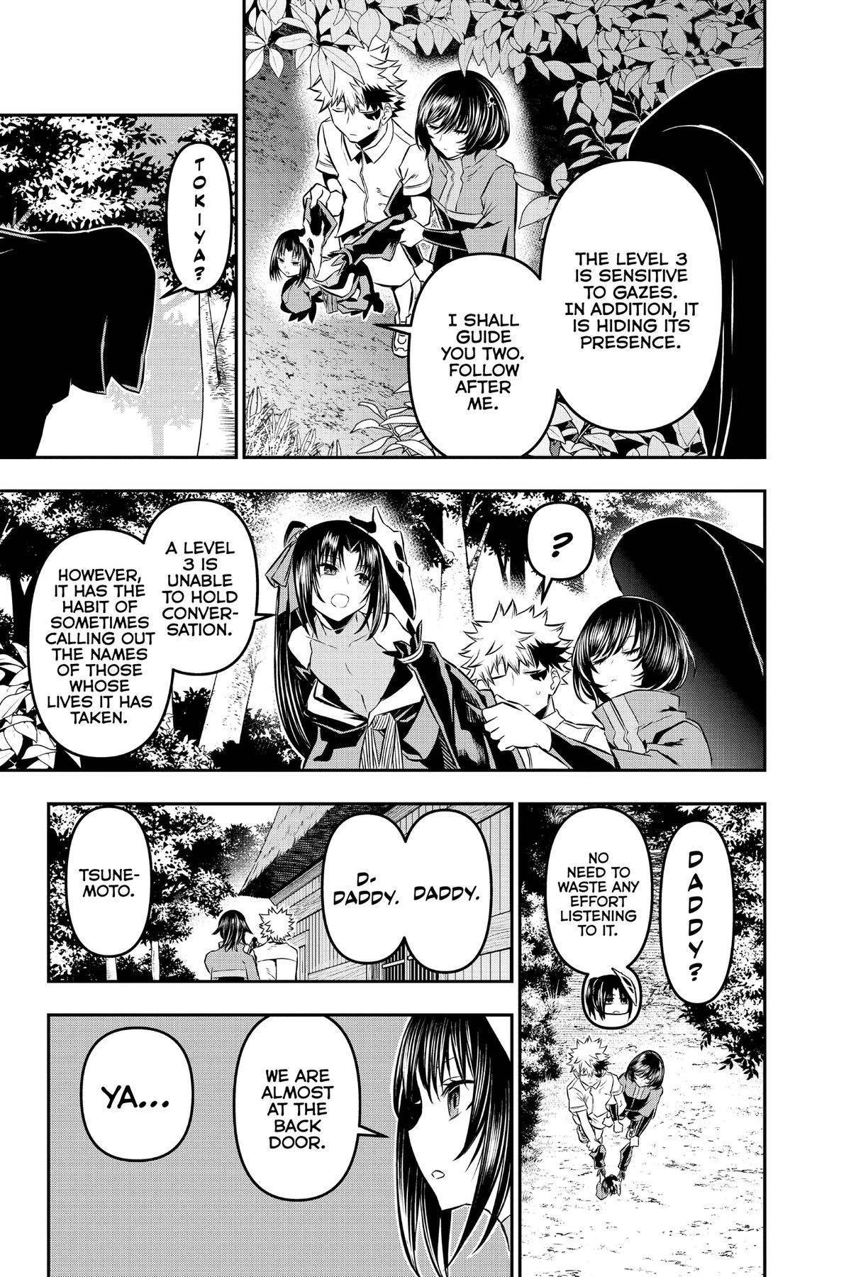 Nue no Onmyouji Chapter 34 - Page 11