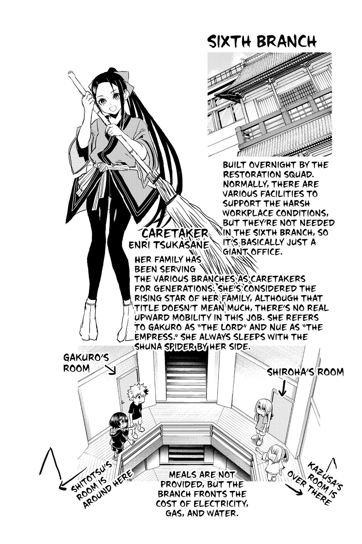 Nue no Onmyouji Chapter 34 - Page 19