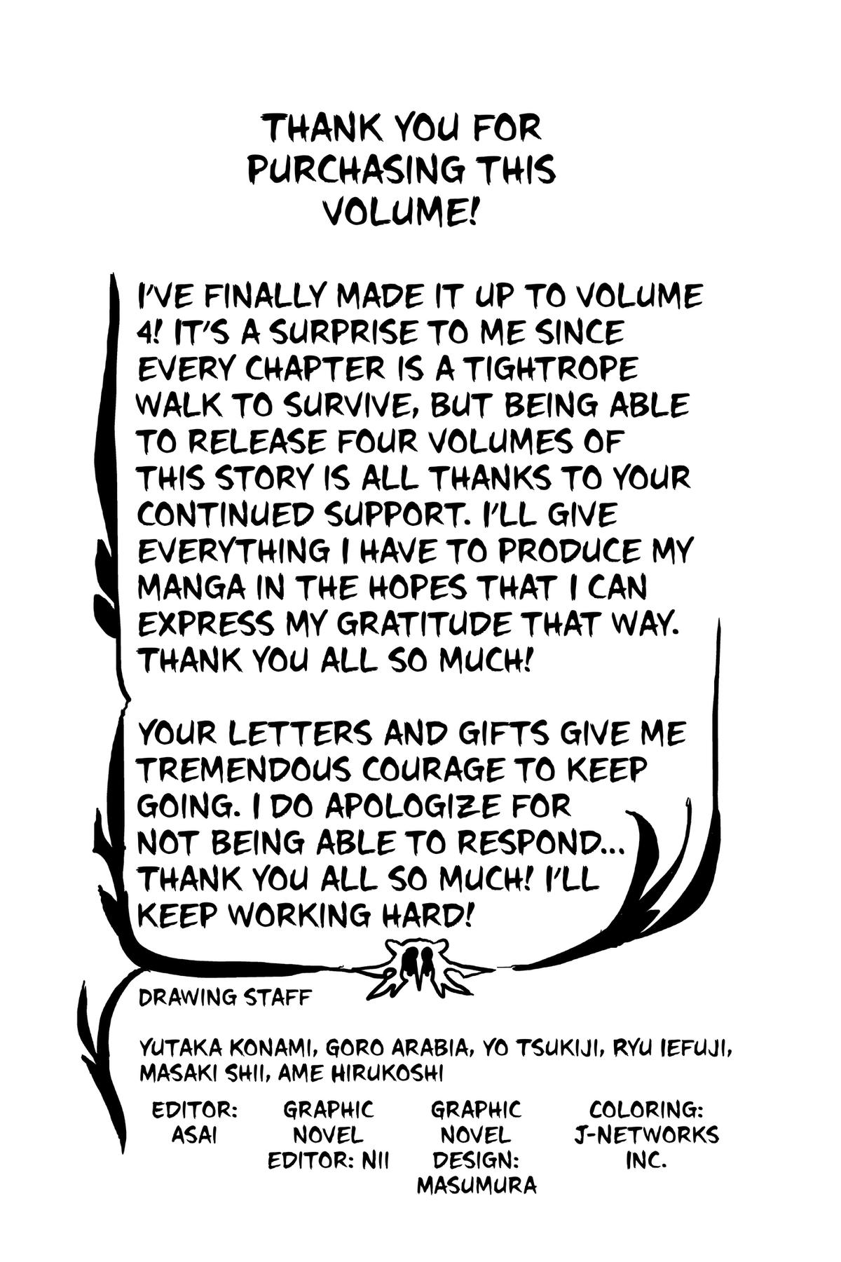 Nue no Onmyouji Chapter 34 - Page 20