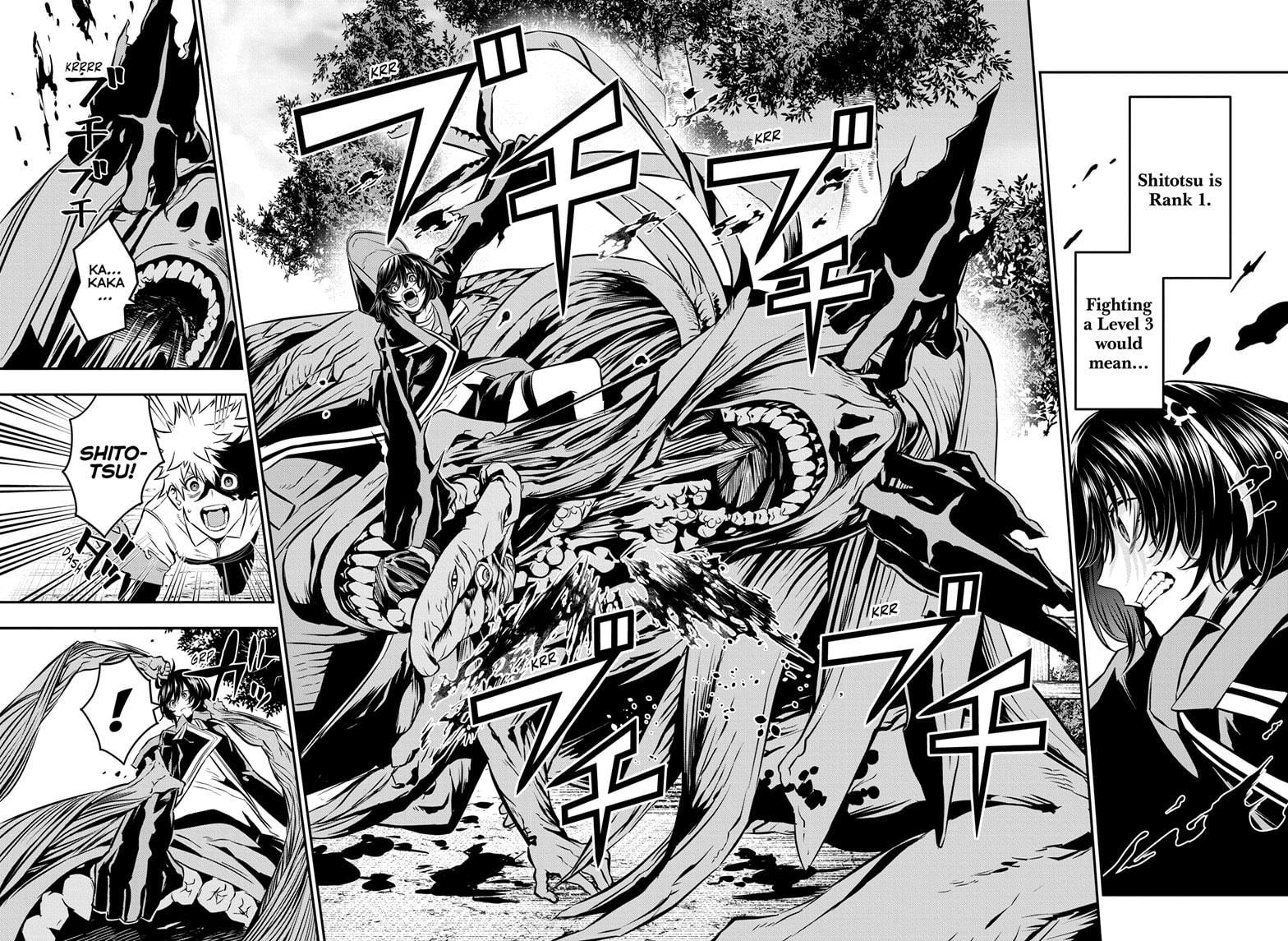 Nue no Onmyouji Chapter 35 - Page 4