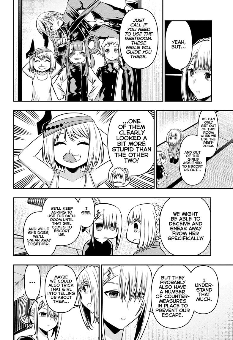 Nue no Onmyouji Chapter 35 - Page 7