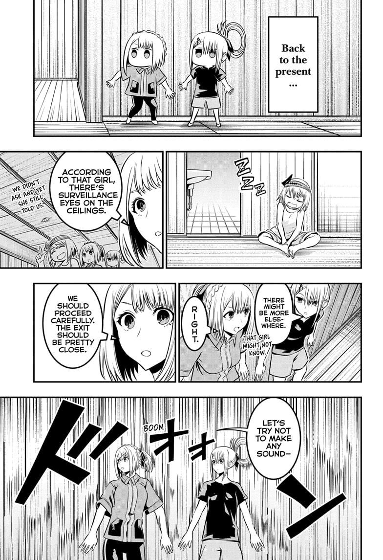 Nue no Onmyouji Chapter 35 - Page 10