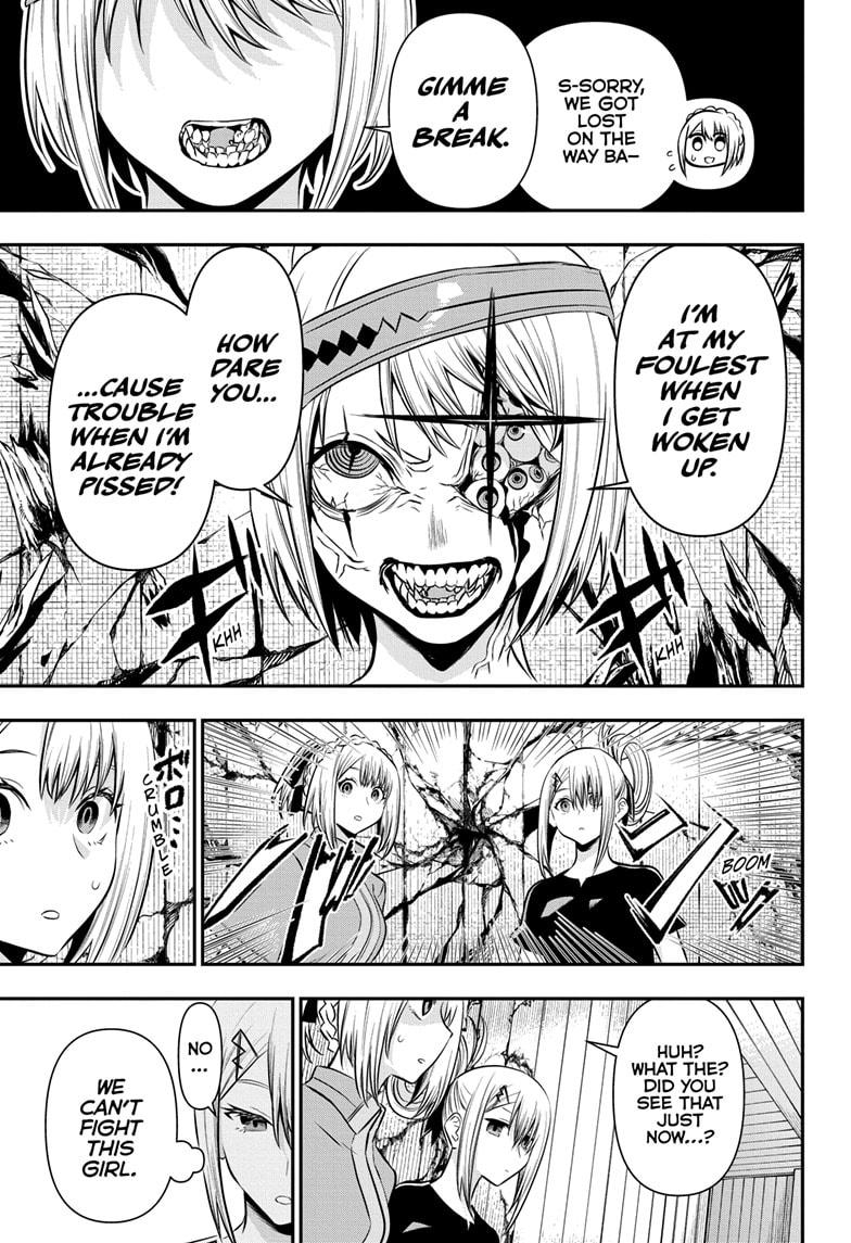 Nue no Onmyouji Chapter 35 - Page 12