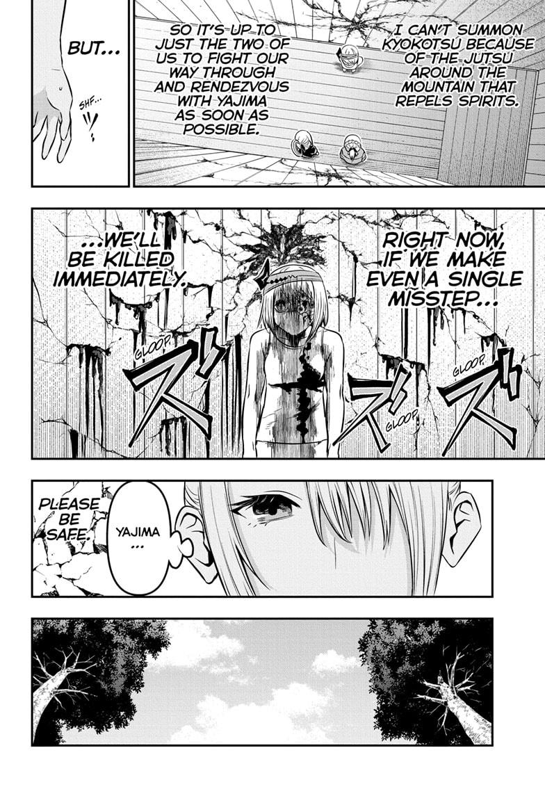 Nue no Onmyouji Chapter 35 - Page 13