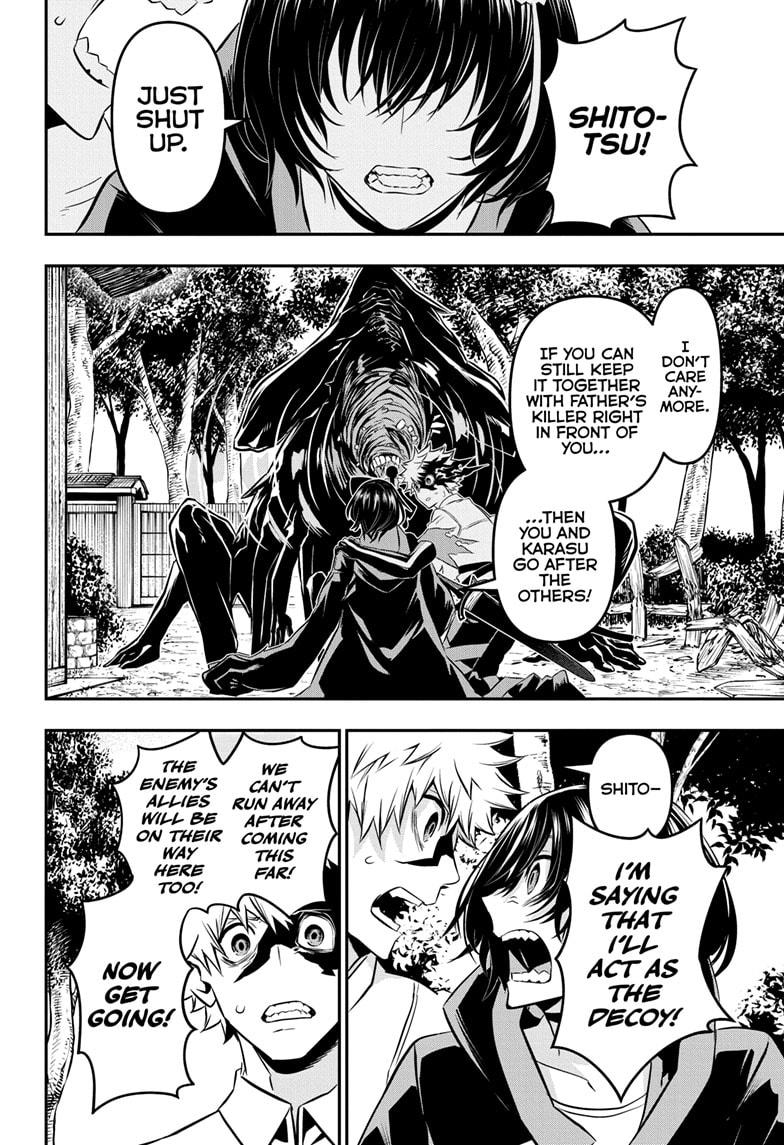 Nue no Onmyouji Chapter 35 - Page 15