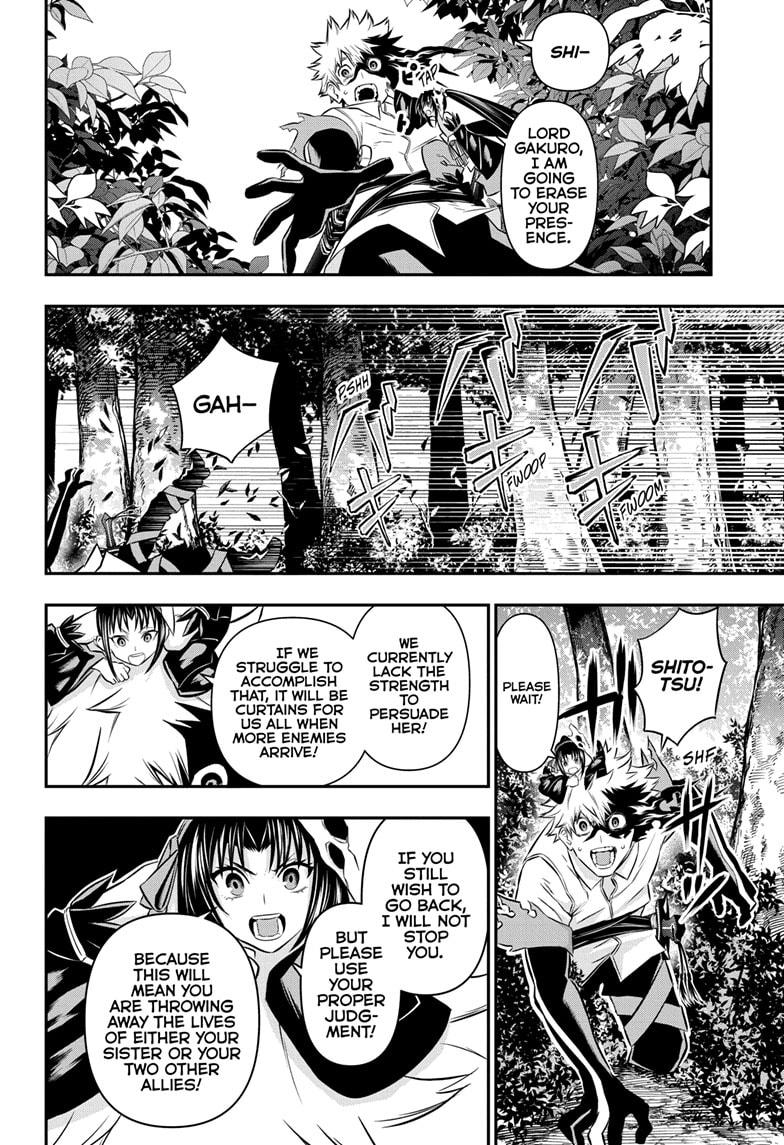 Nue no Onmyouji Chapter 35 - Page 17